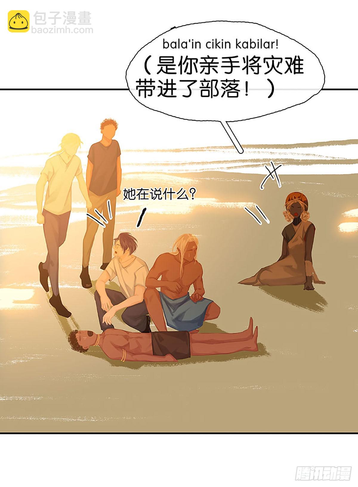 第27话 活着23