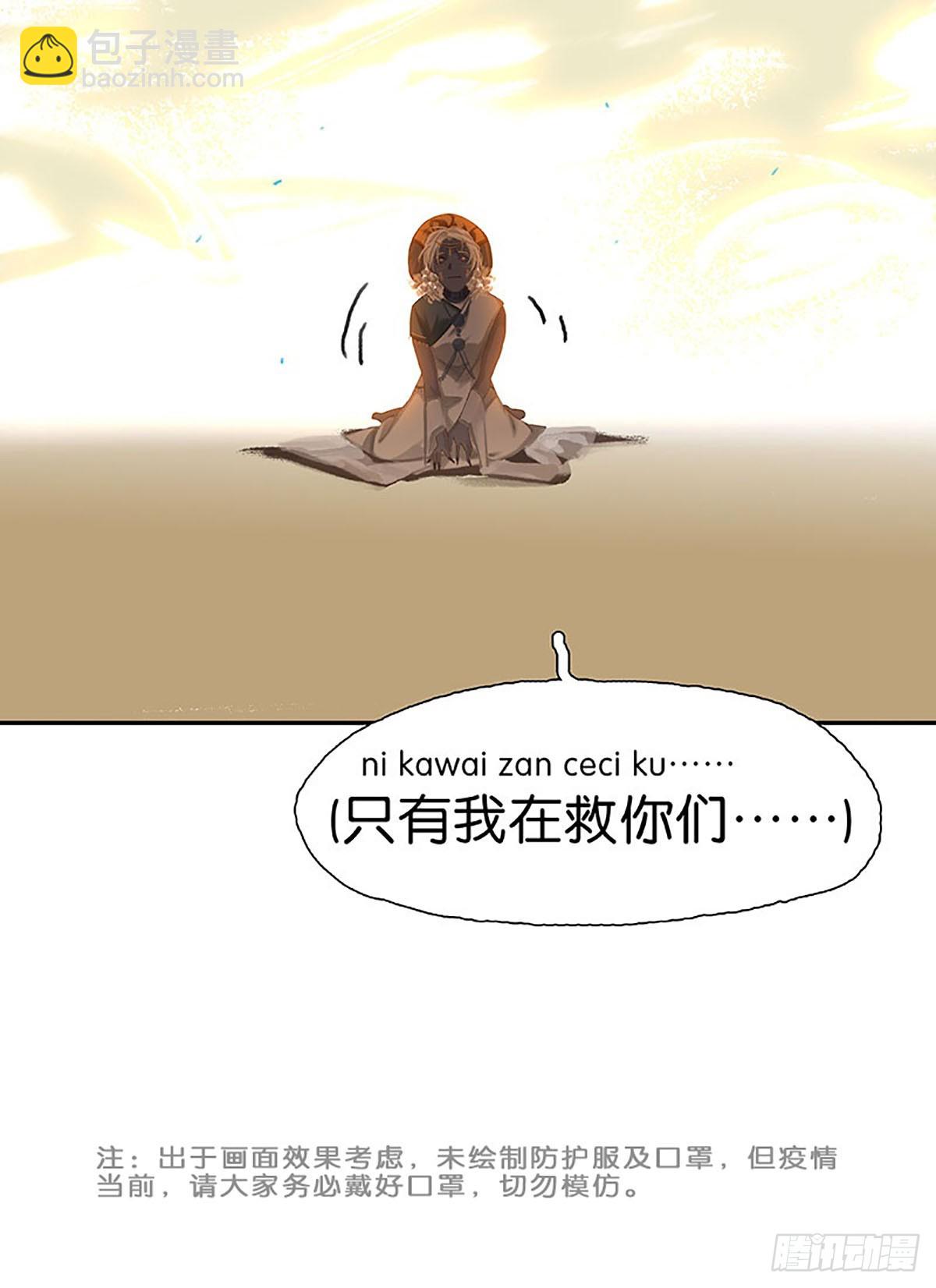 第27话 活着47