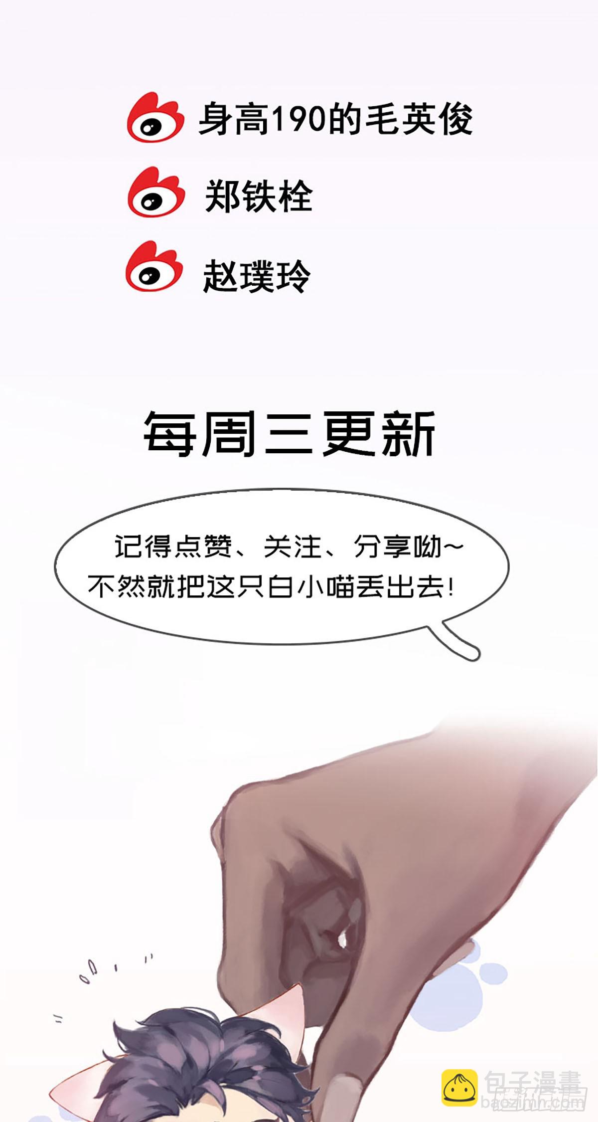 第27话 活着54