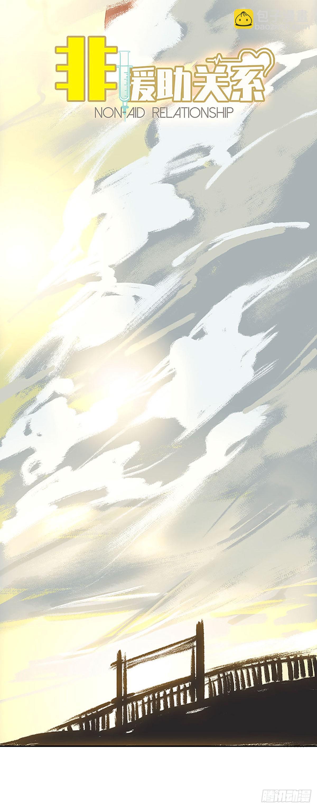第27话 活着9