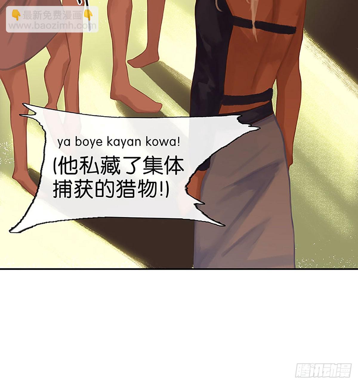 第28话 送礼10