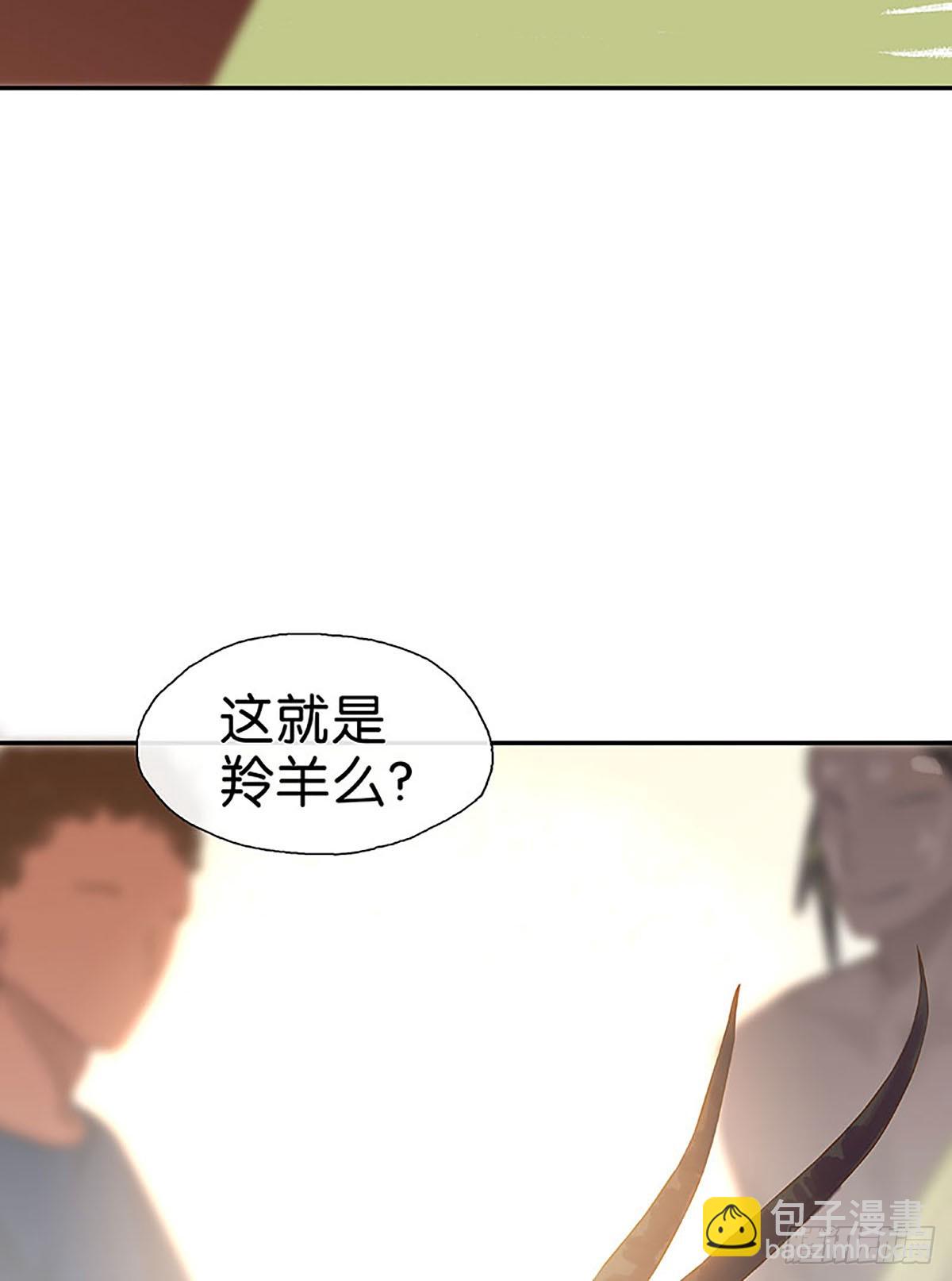 第28话 送礼22