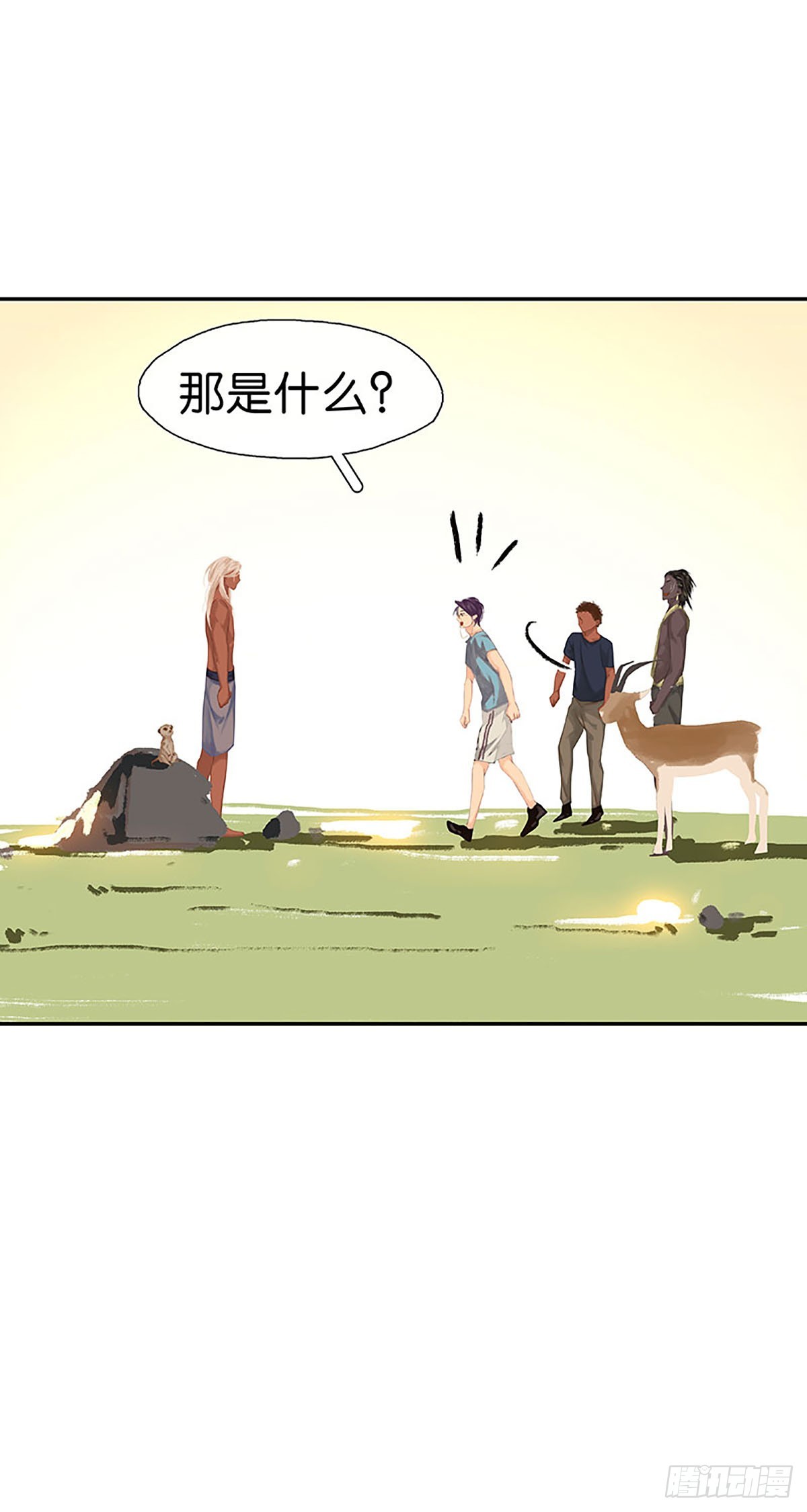第28话 送礼30