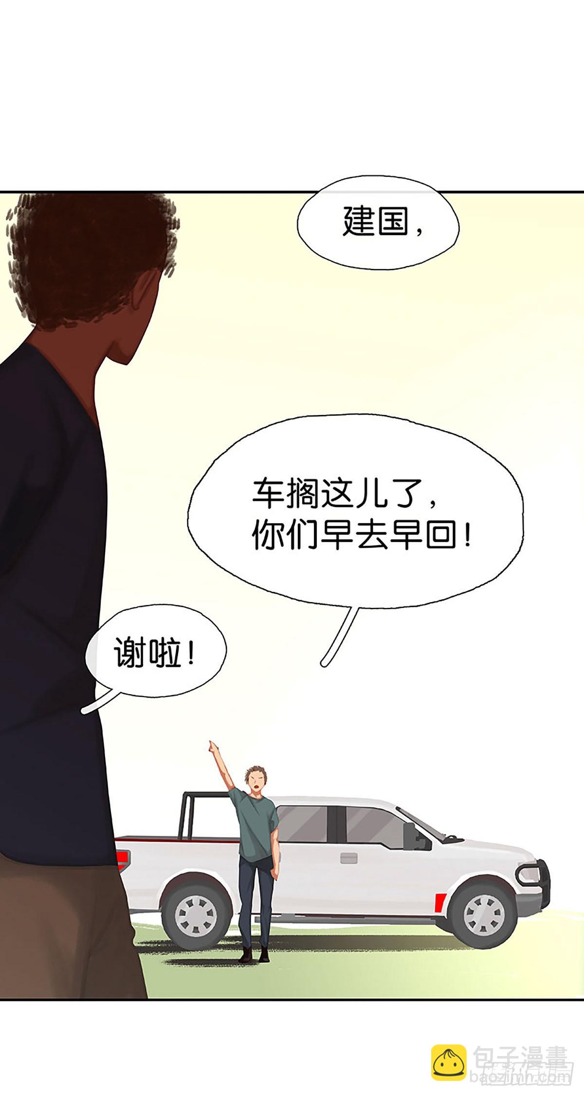第28话 送礼41