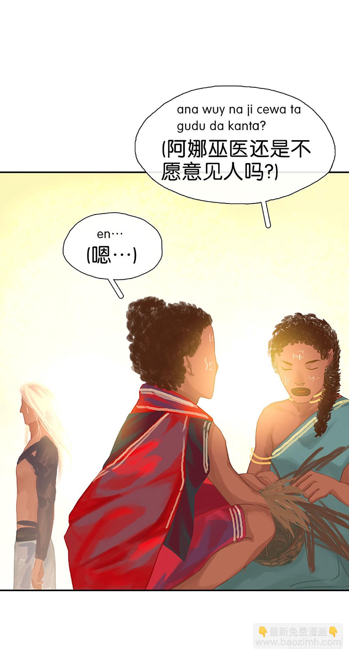 第28话 送礼5