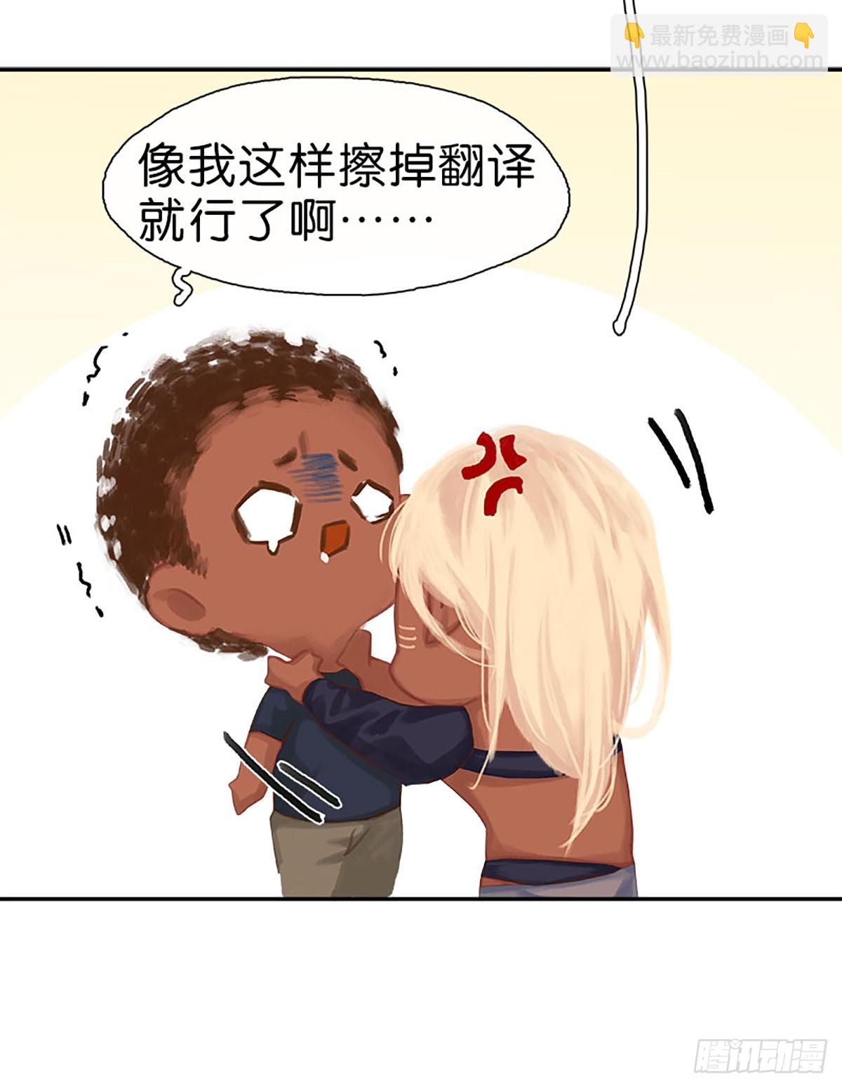 第28话 送礼52