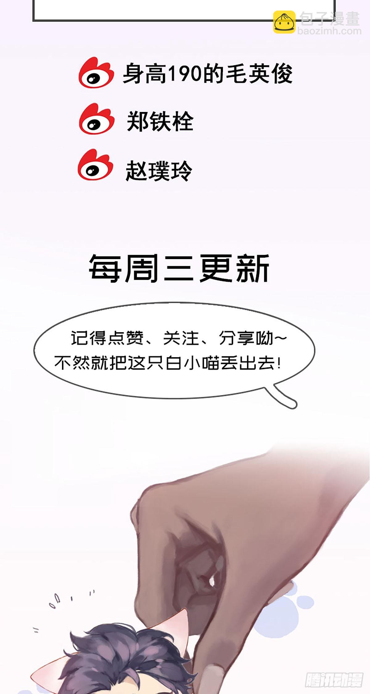 第28话 送礼54