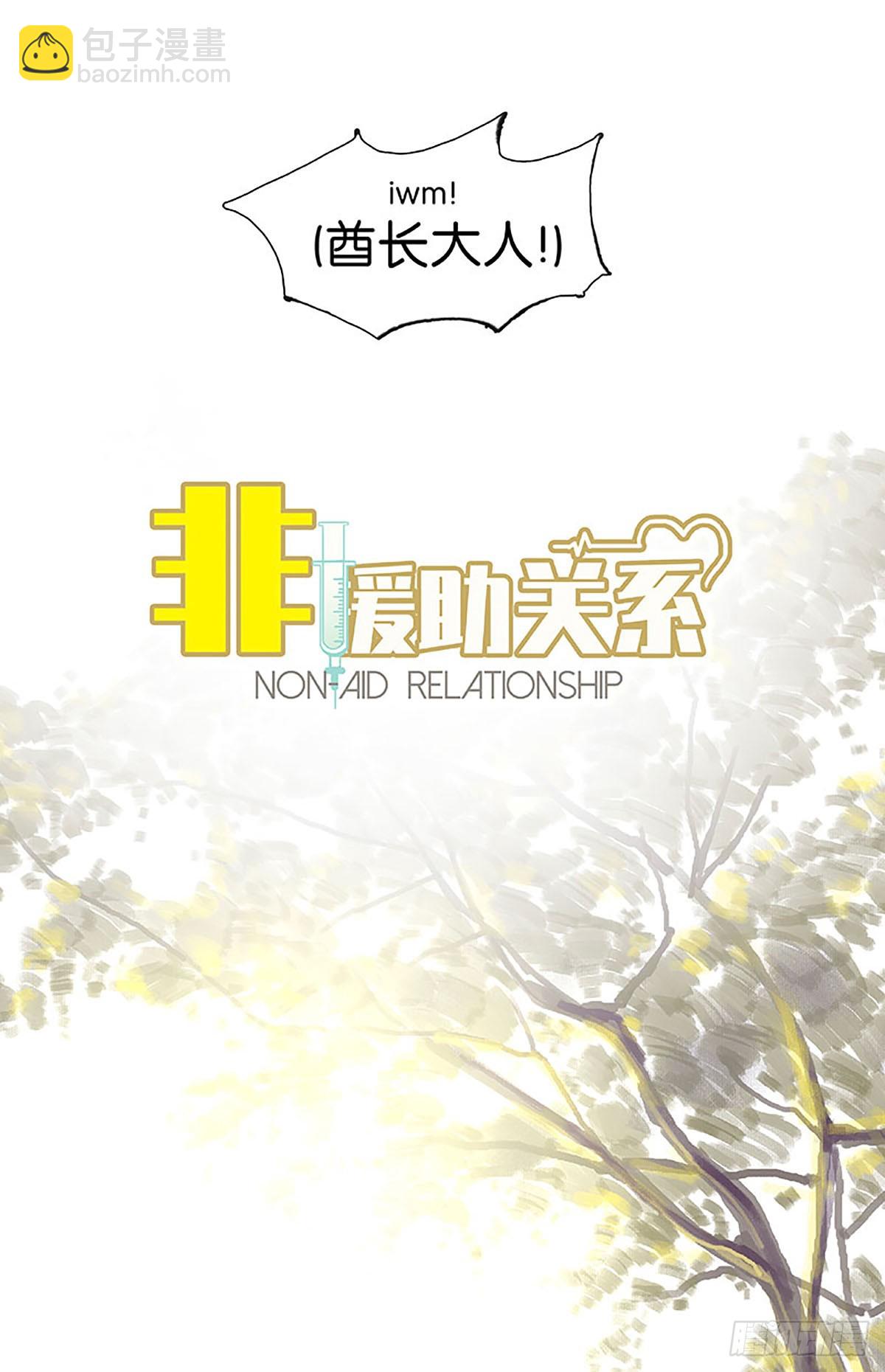 第28话 送礼8