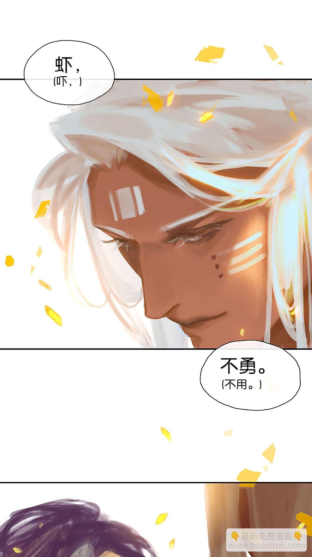 第29话 庆典活动！20
