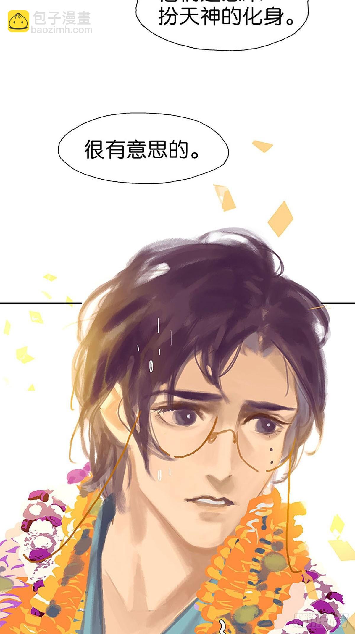 第29话 庆典活动！28