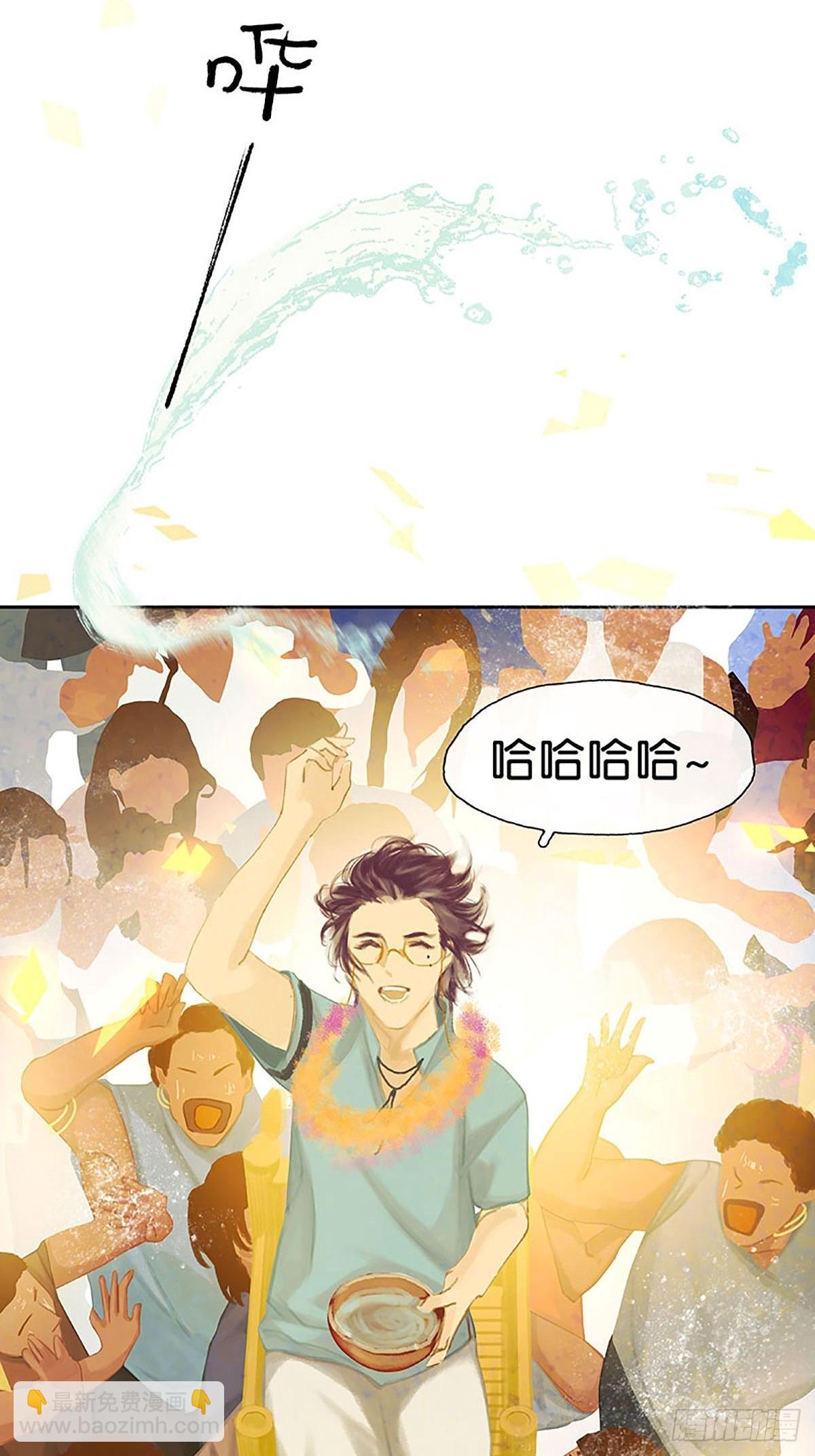 第29话 庆典活动！36