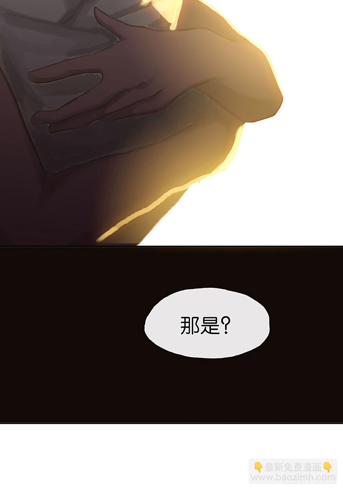 第29话 庆典活动！56