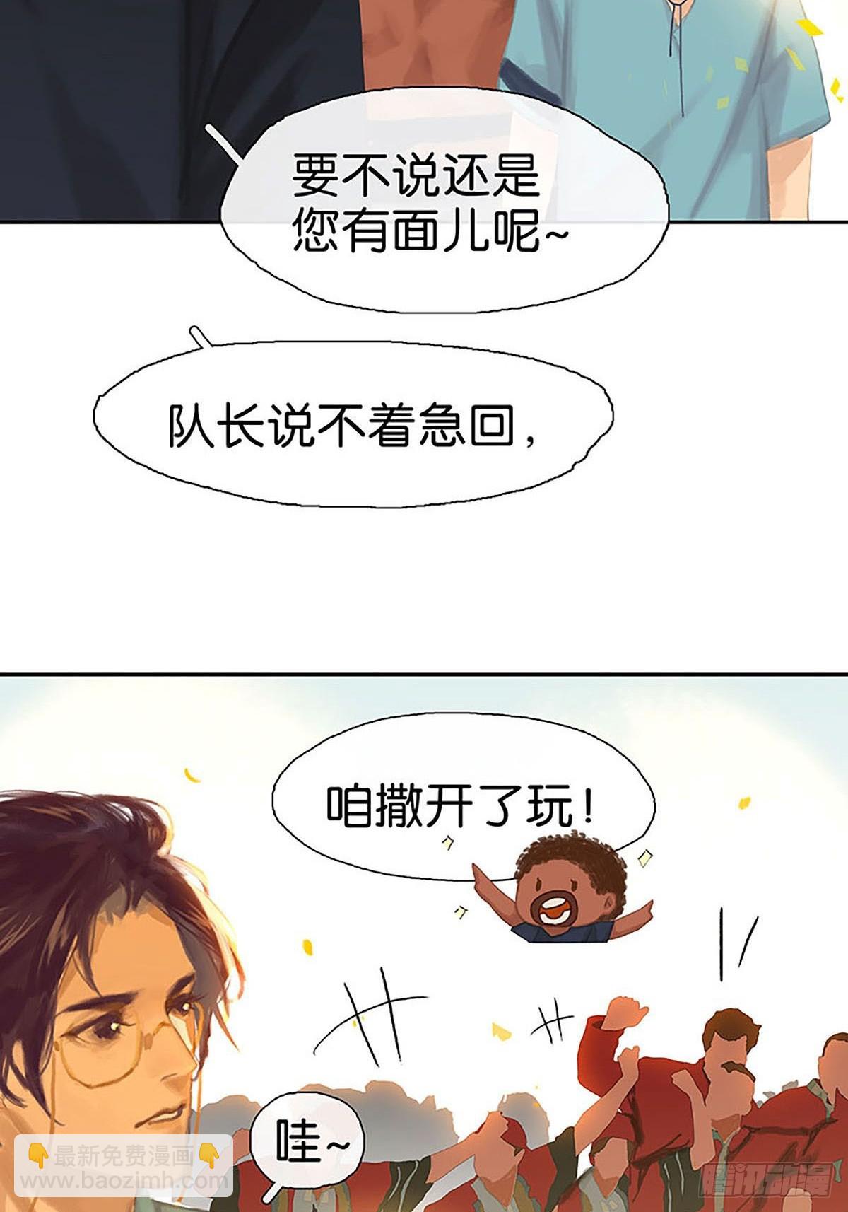 第29话 庆典活动！6