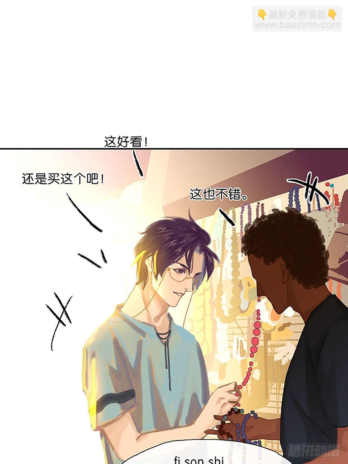第30话 互送信物10