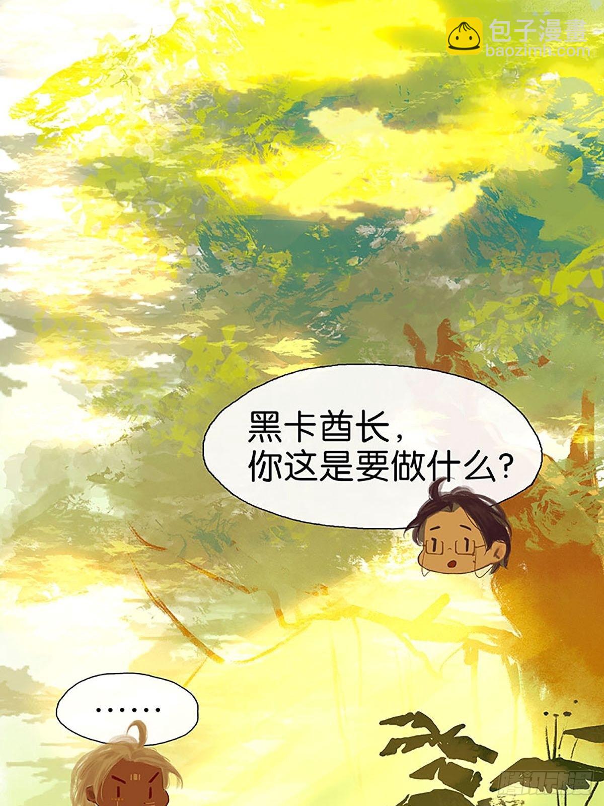 第30话 互送信物12