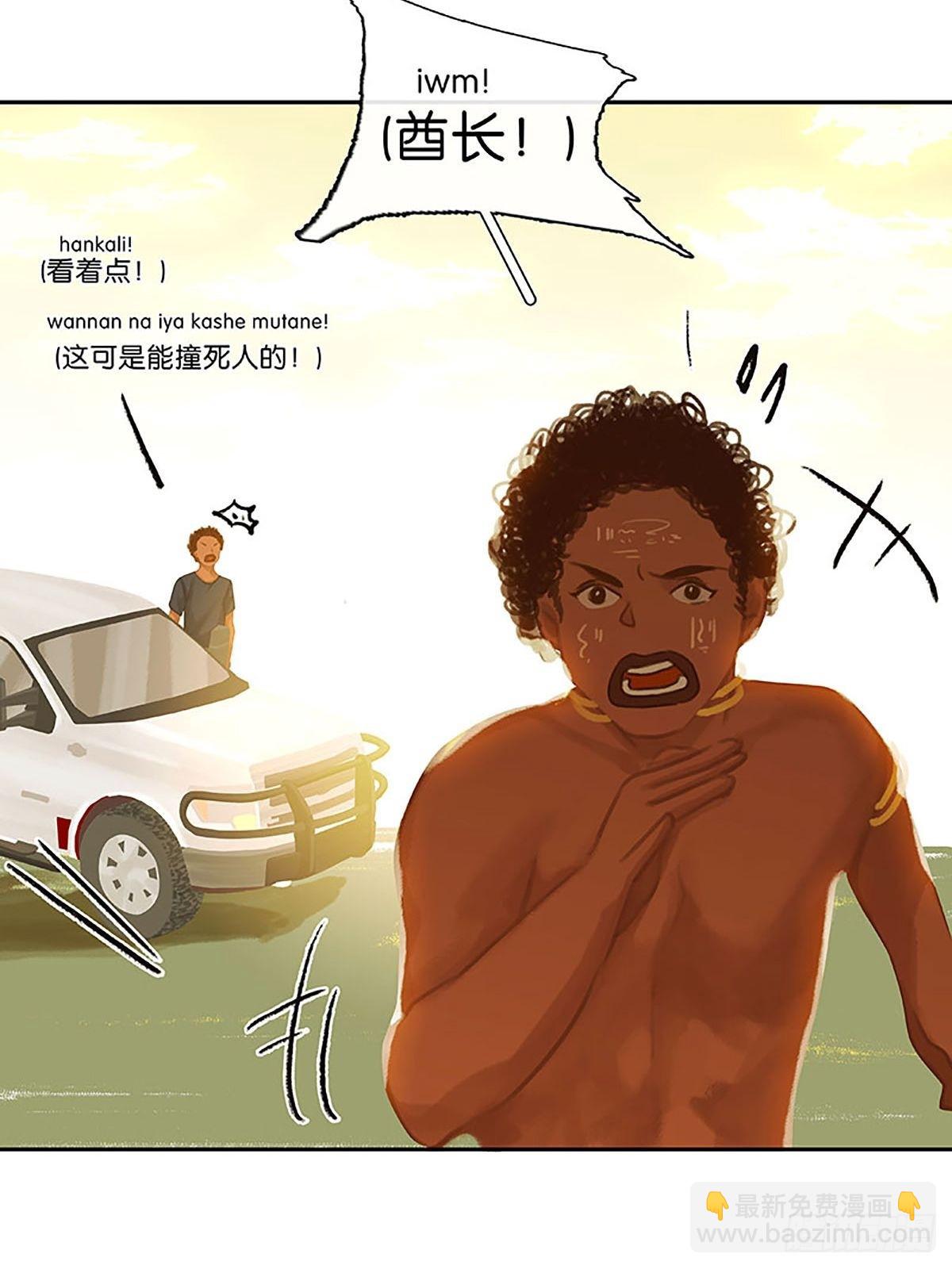 第30话 互送信物34