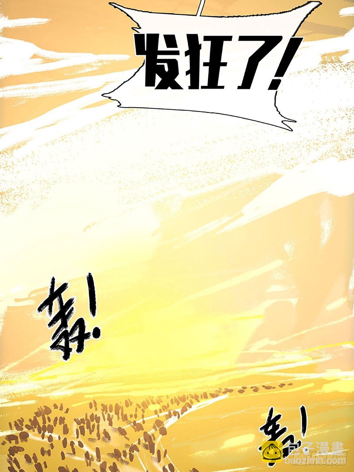 第30话 互送信物37