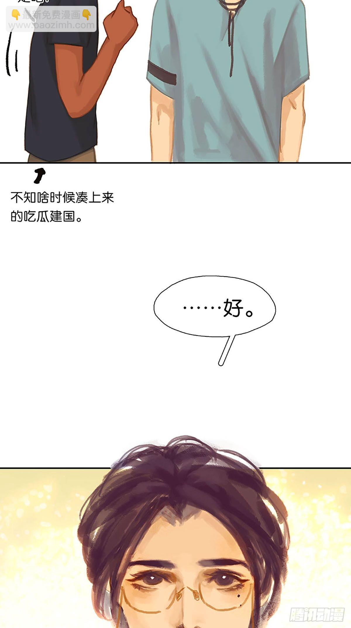 第30话 互送信物43