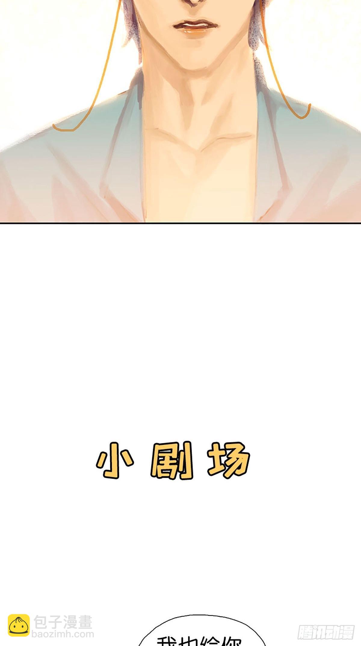 第30话 互送信物44