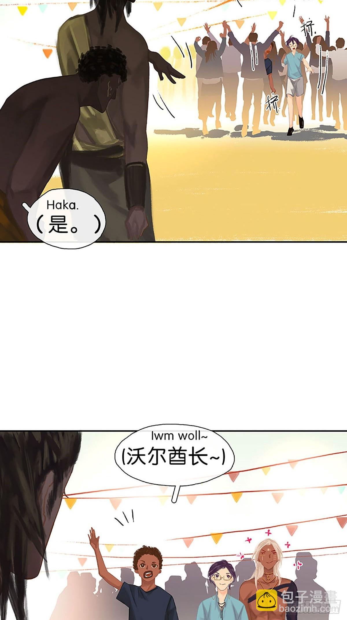 第30话 互送信物5