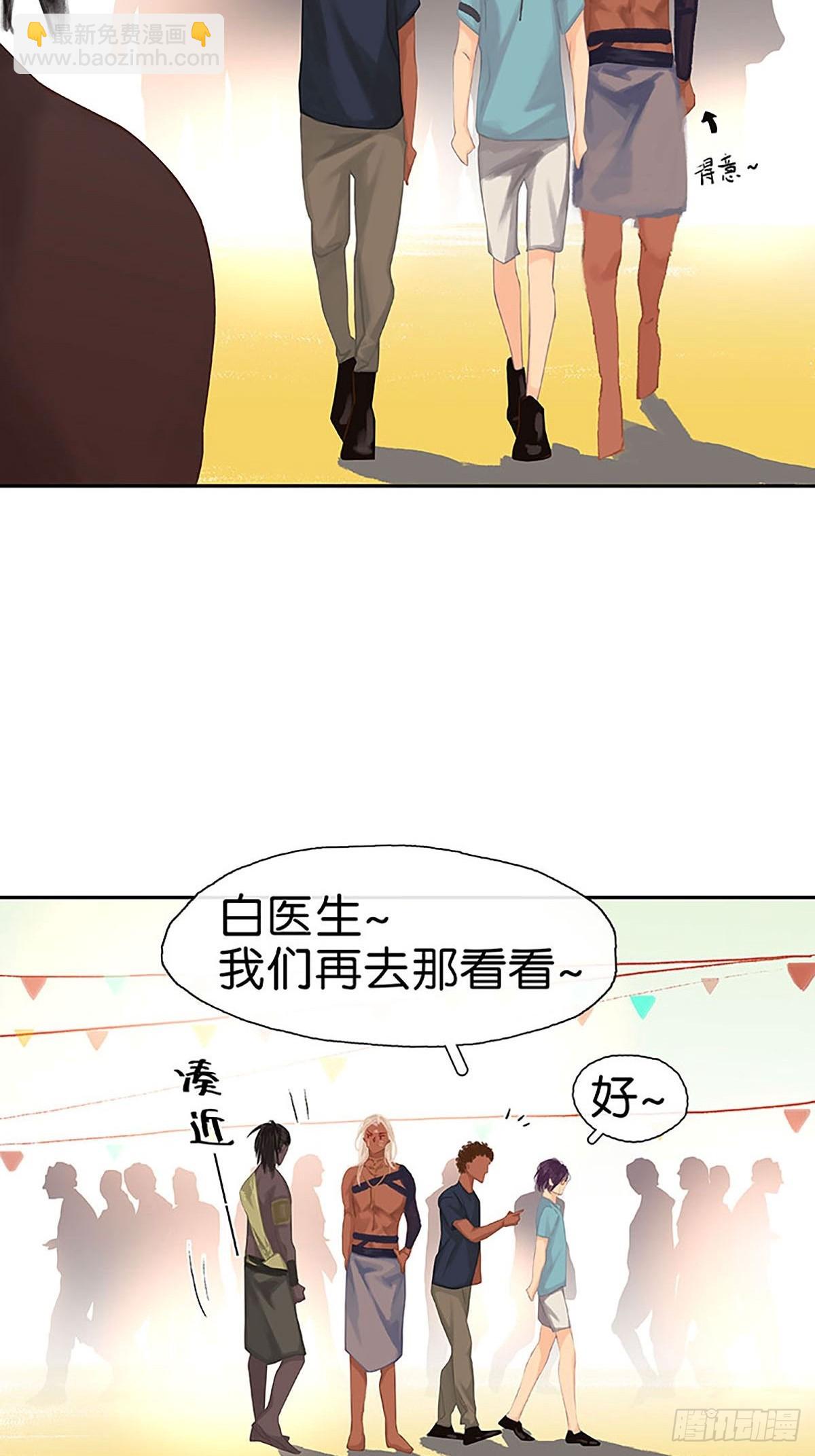 第30话 互送信物6
