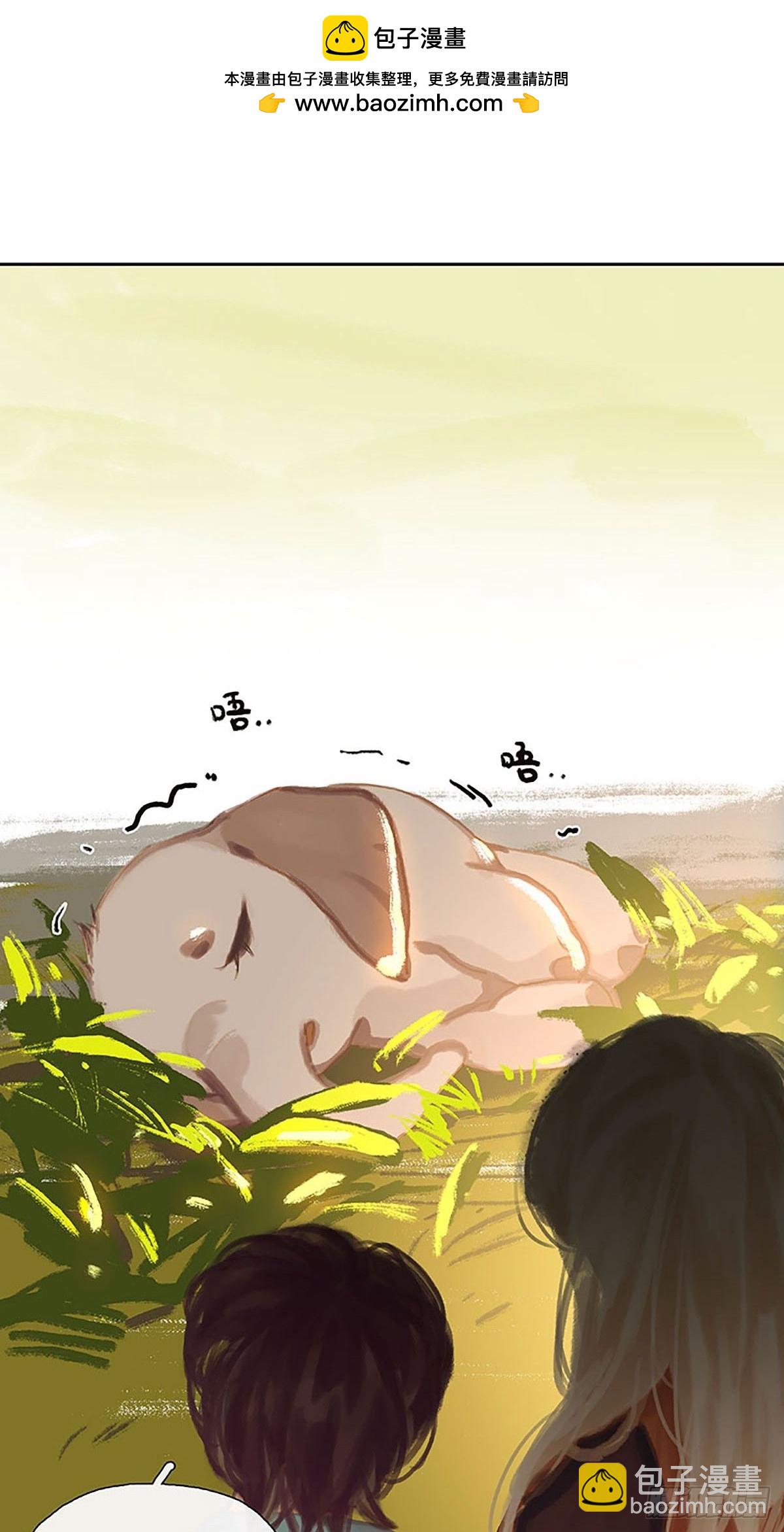 第31话 身后有人11