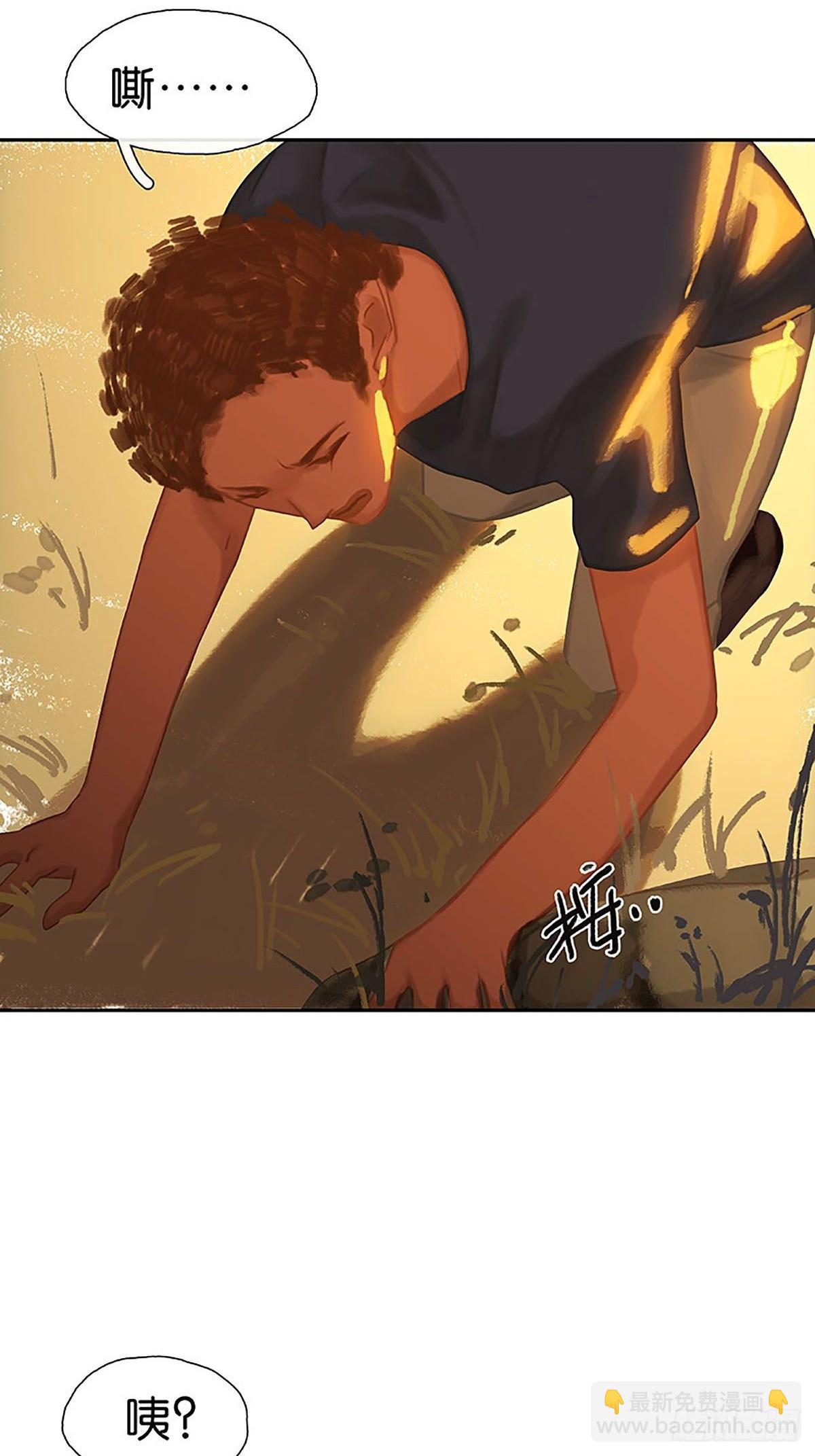 第31话 身后有人15