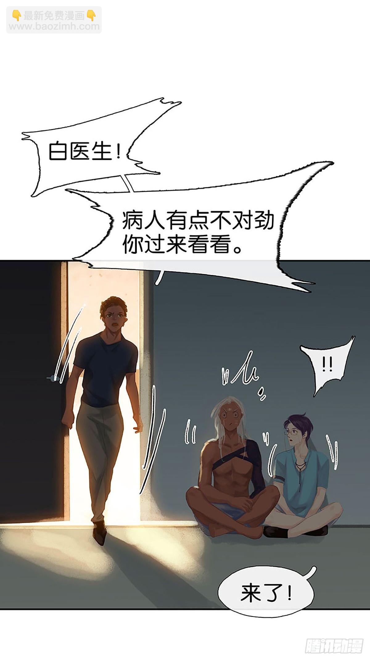 第31话 身后有人26