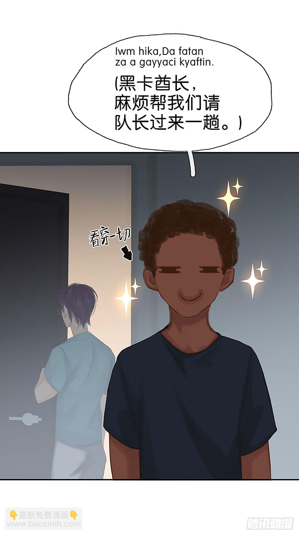 第31话 身后有人27