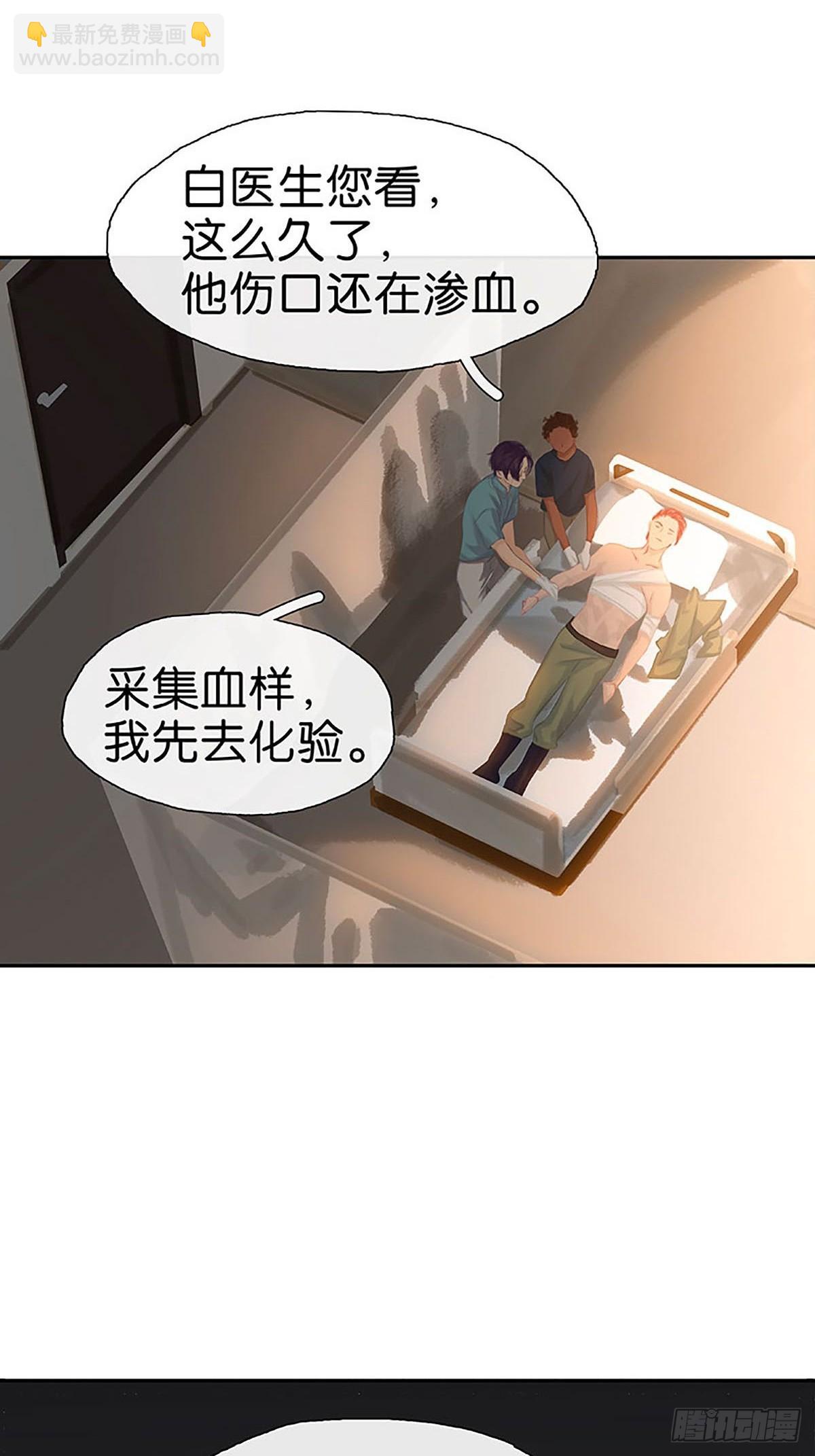 第31话 身后有人29