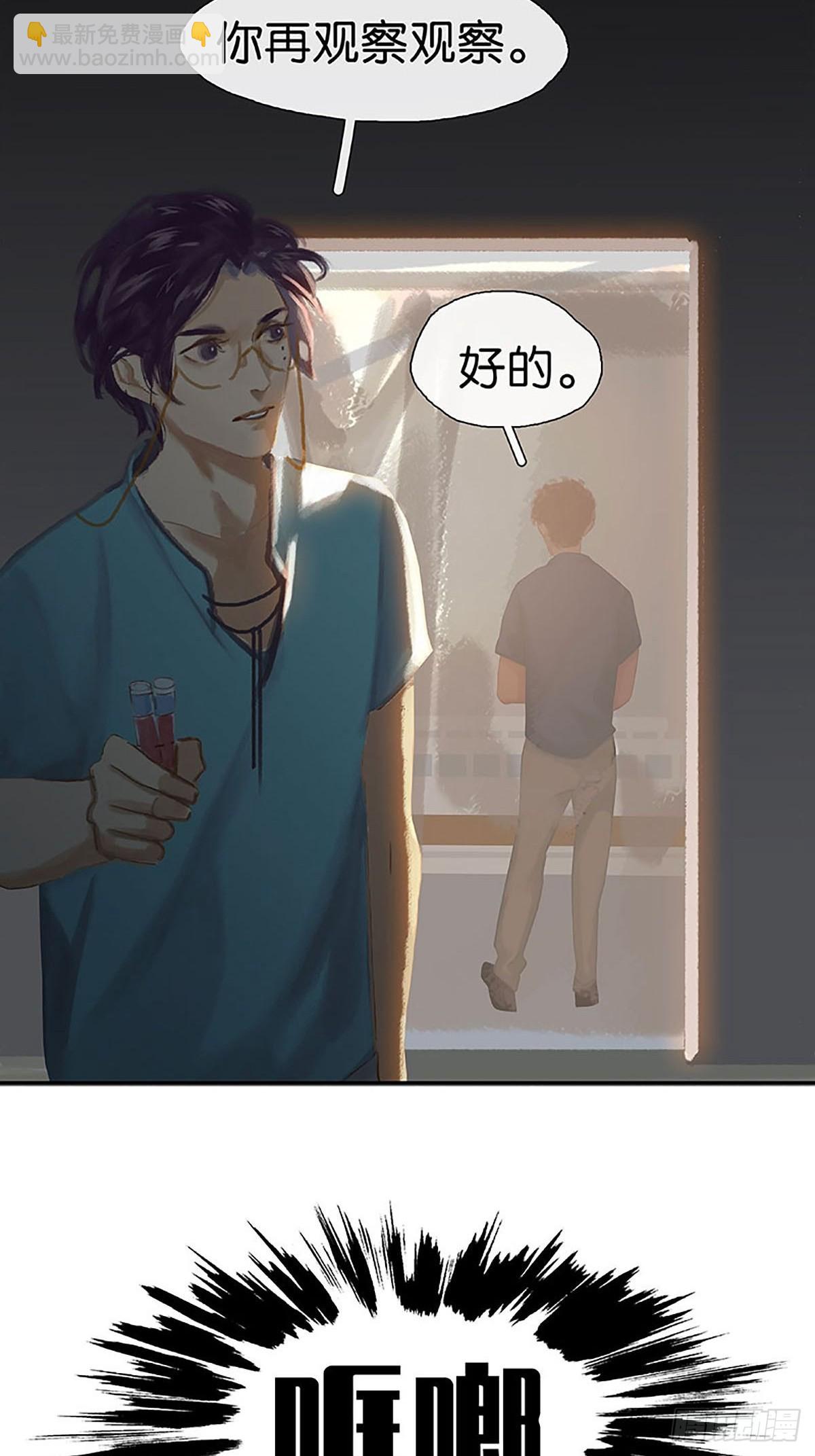 第31话 身后有人30