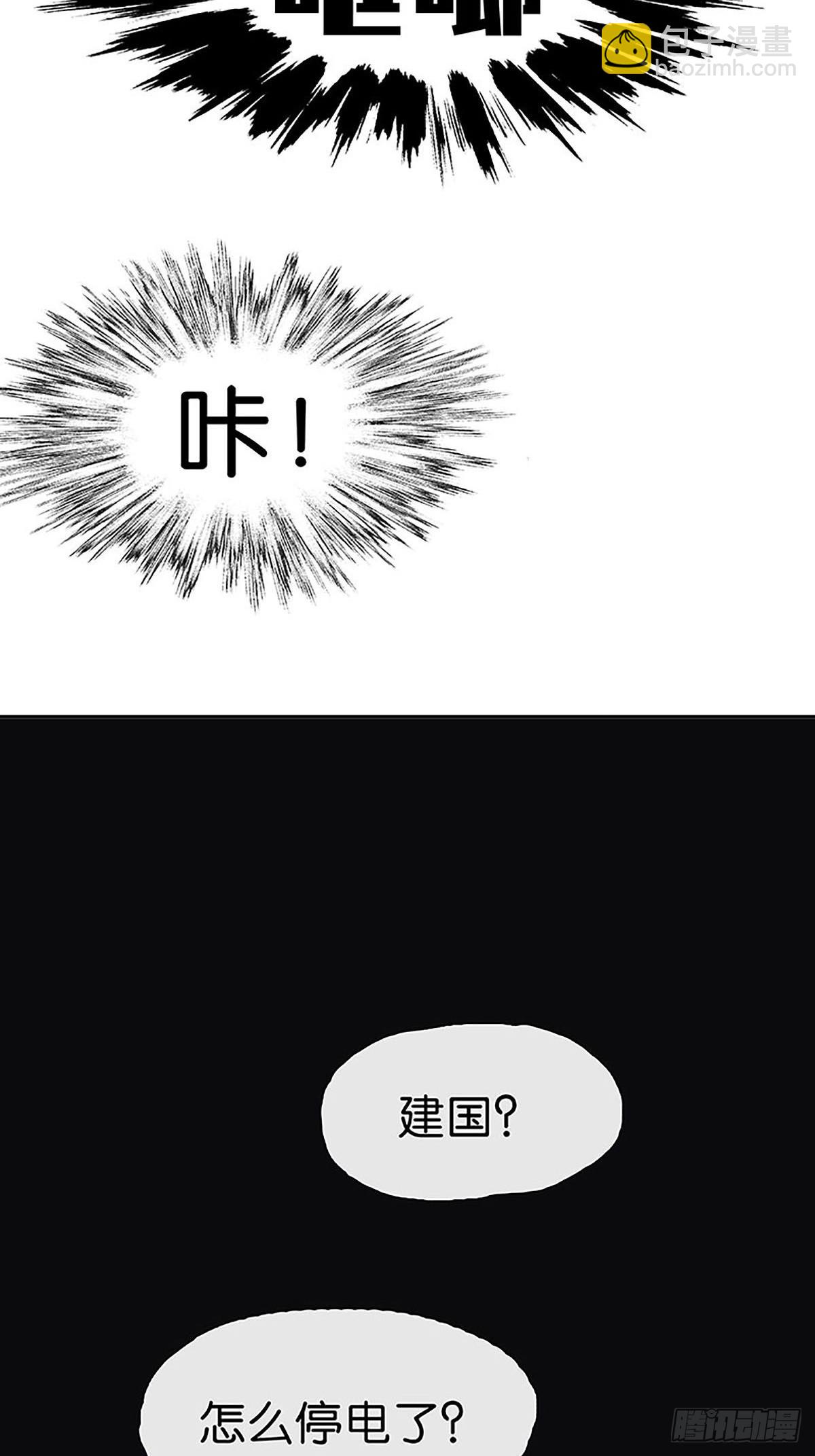 第31话 身后有人31
