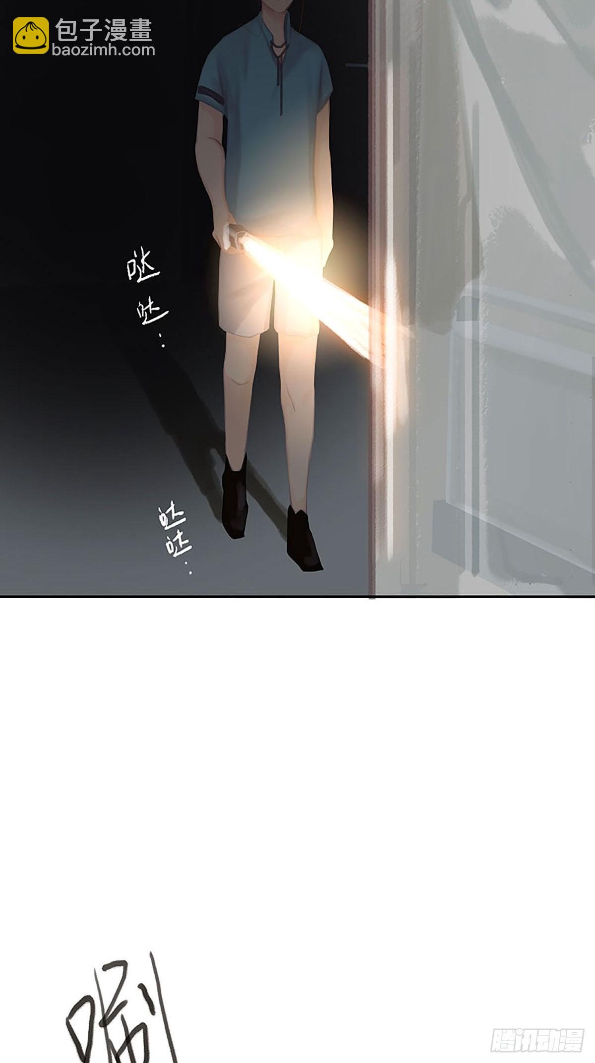 第31话 身后有人34