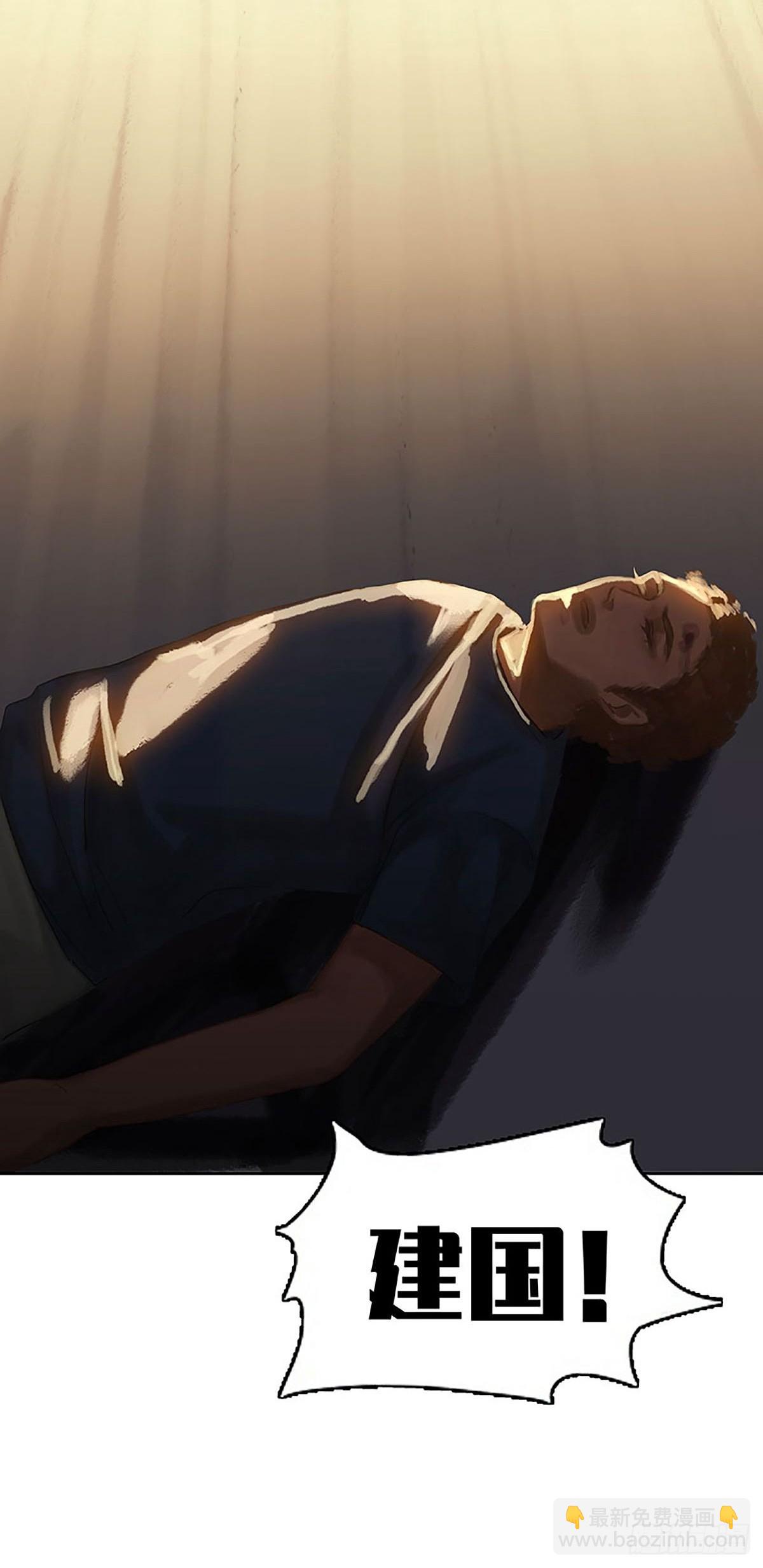第31话 身后有人37
