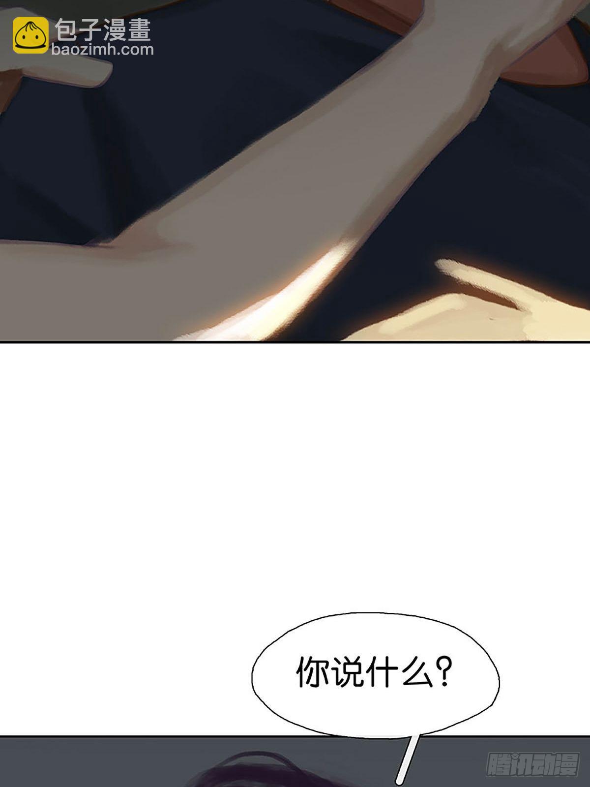 第31话 身后有人40