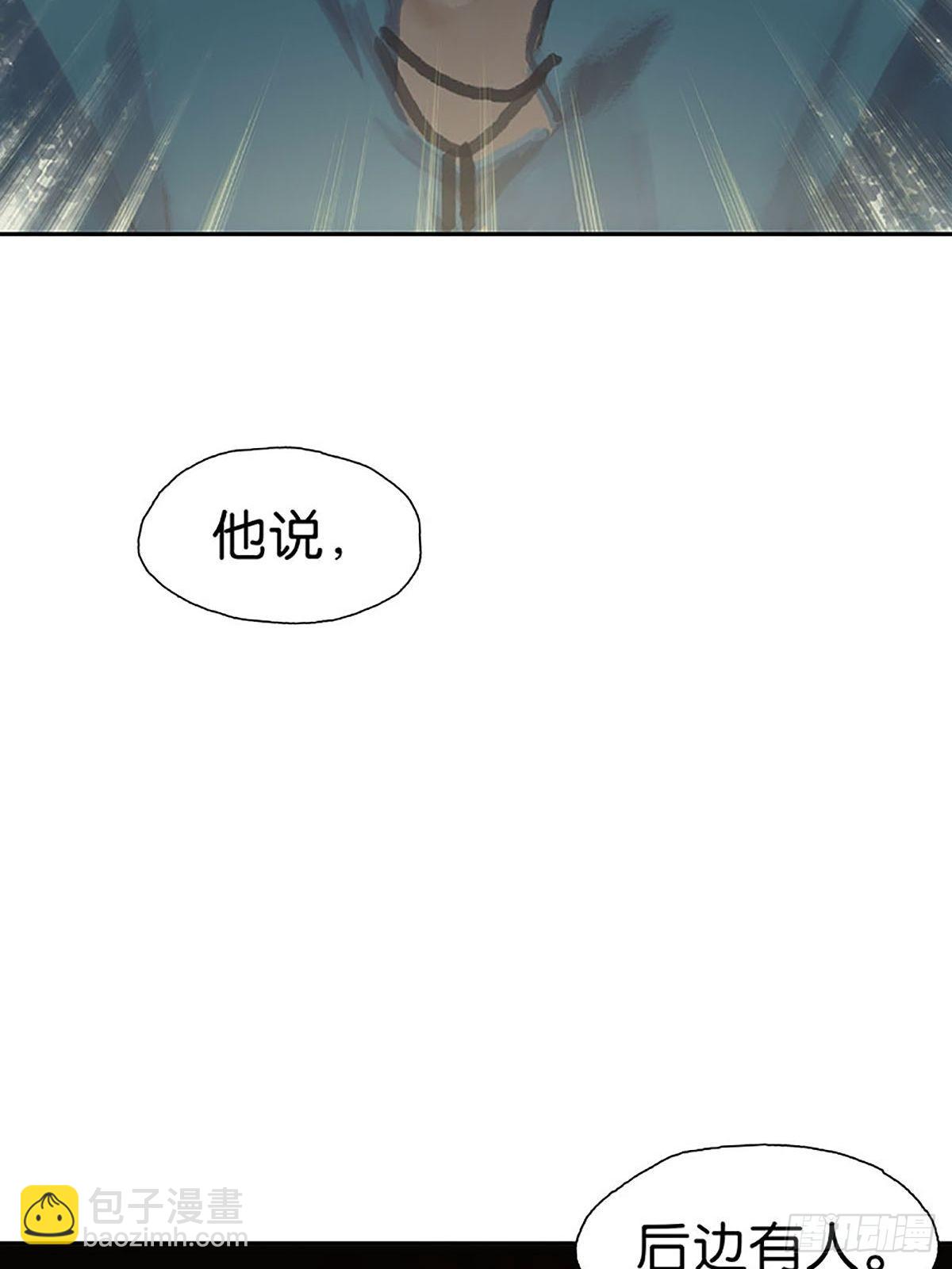 第31话 身后有人43