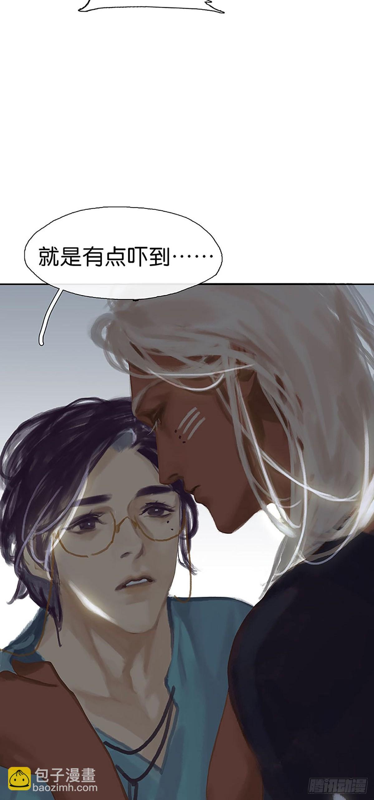 第32话 大黑的新职业11