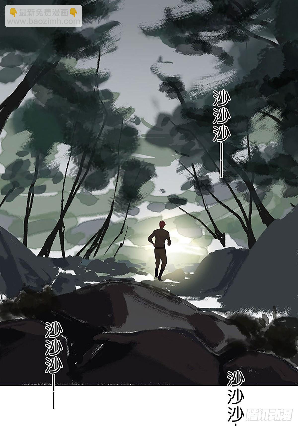 第32话 大黑的新职业13