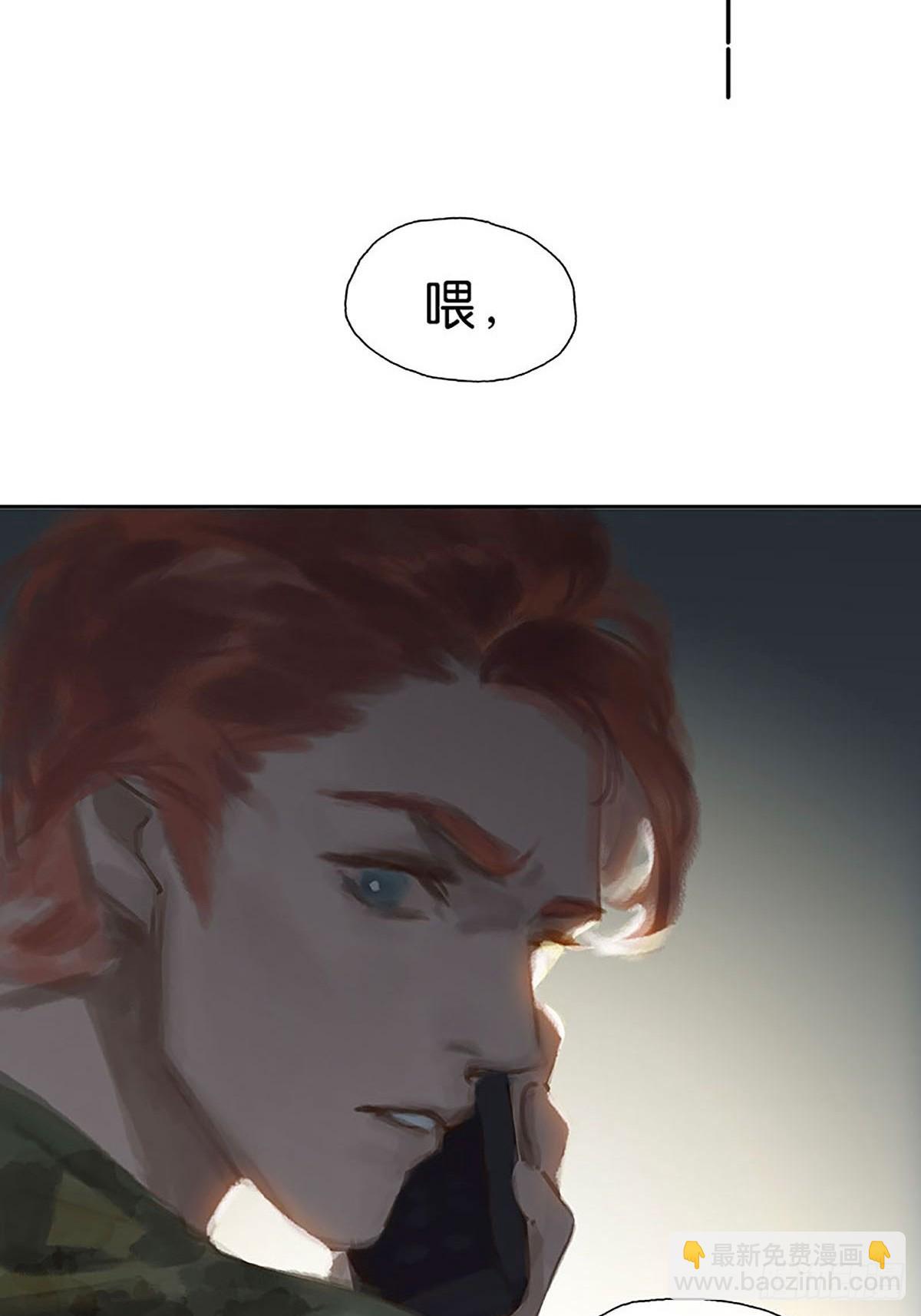 第32话 大黑的新职业14