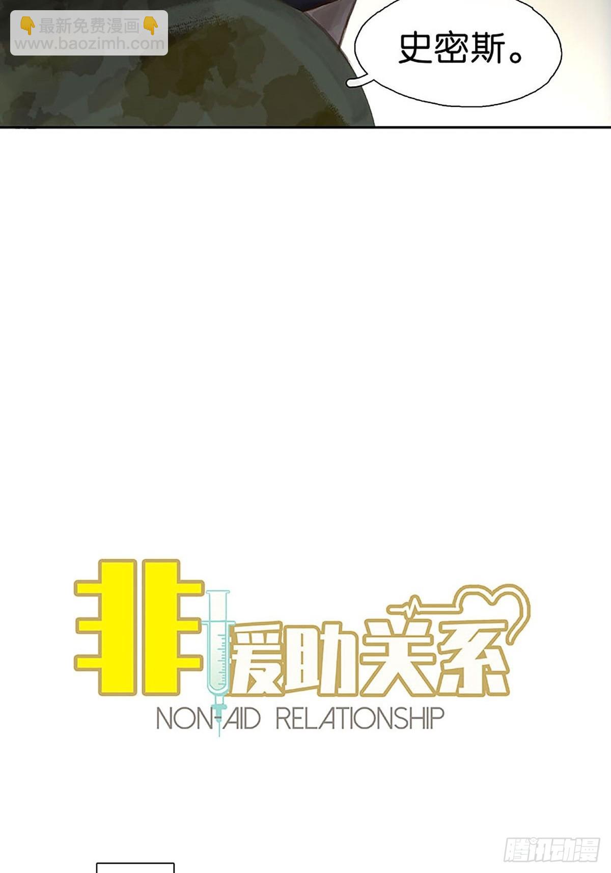 第32话 大黑的新职业15