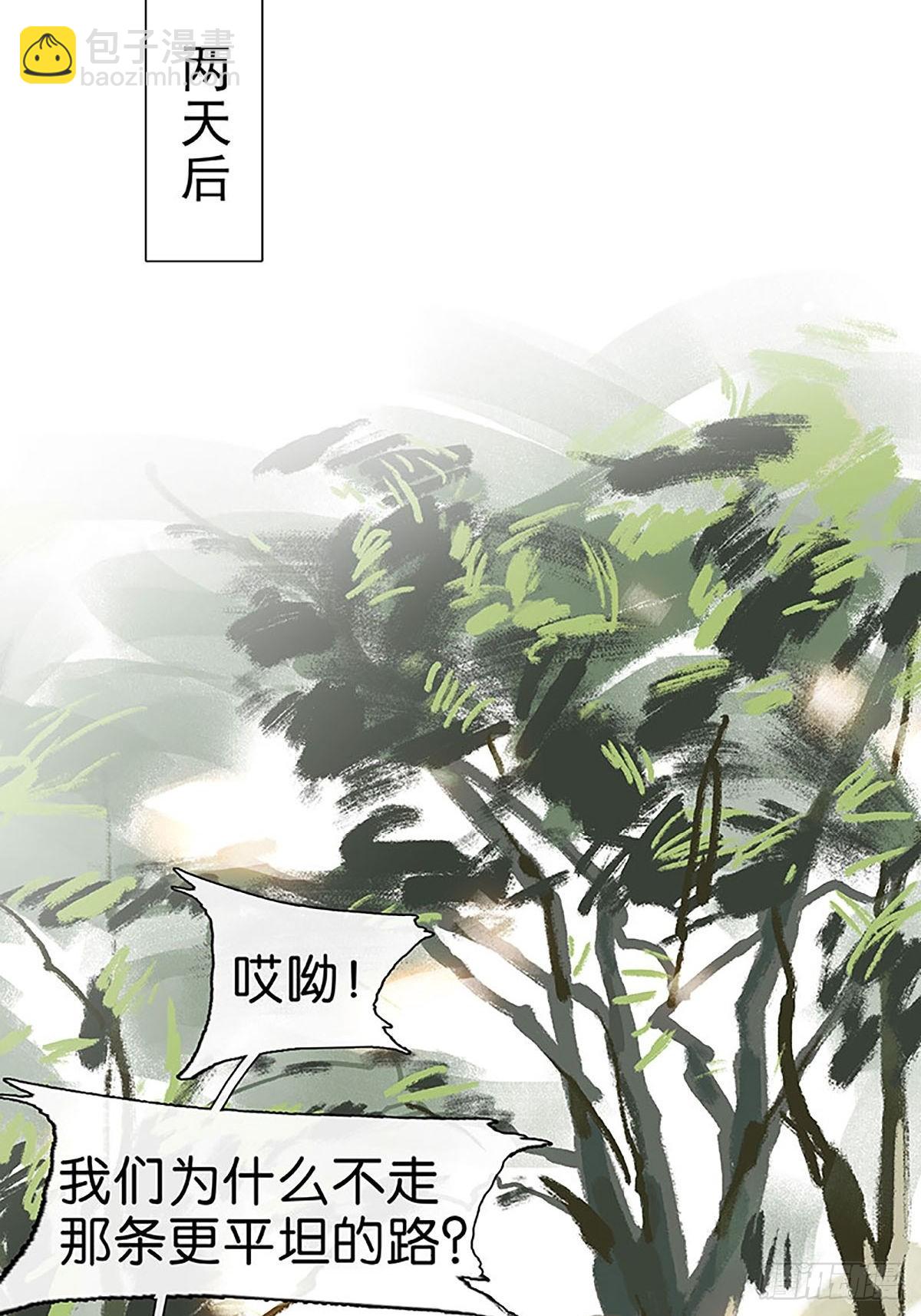第32话 大黑的新职业16
