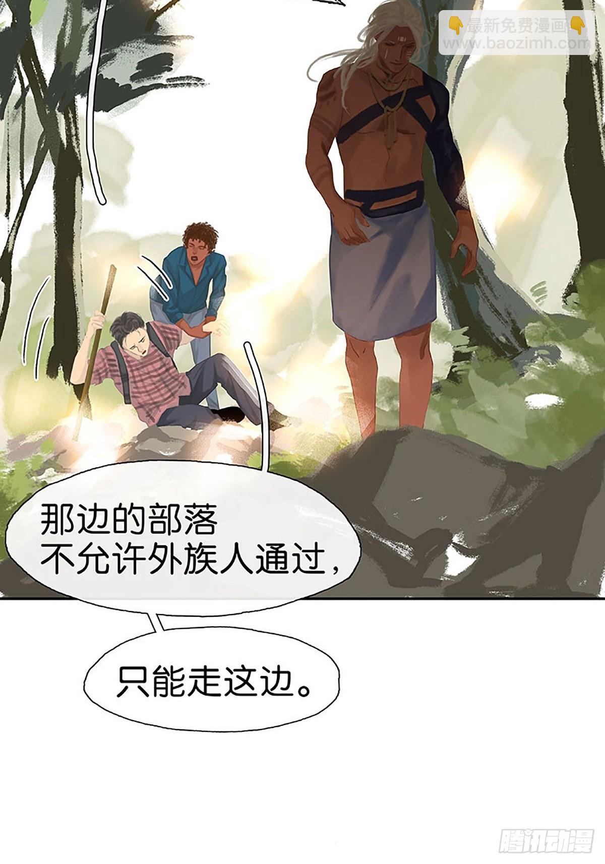 第32话 大黑的新职业17