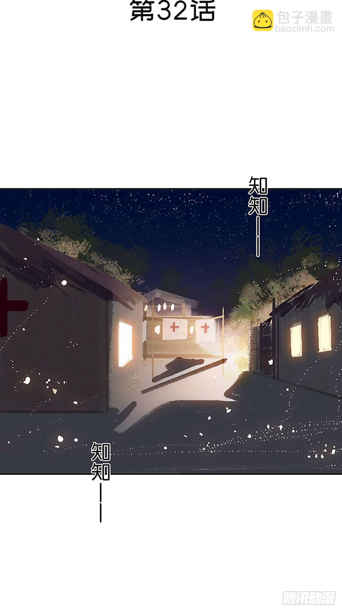 第32话 大黑的新职业2