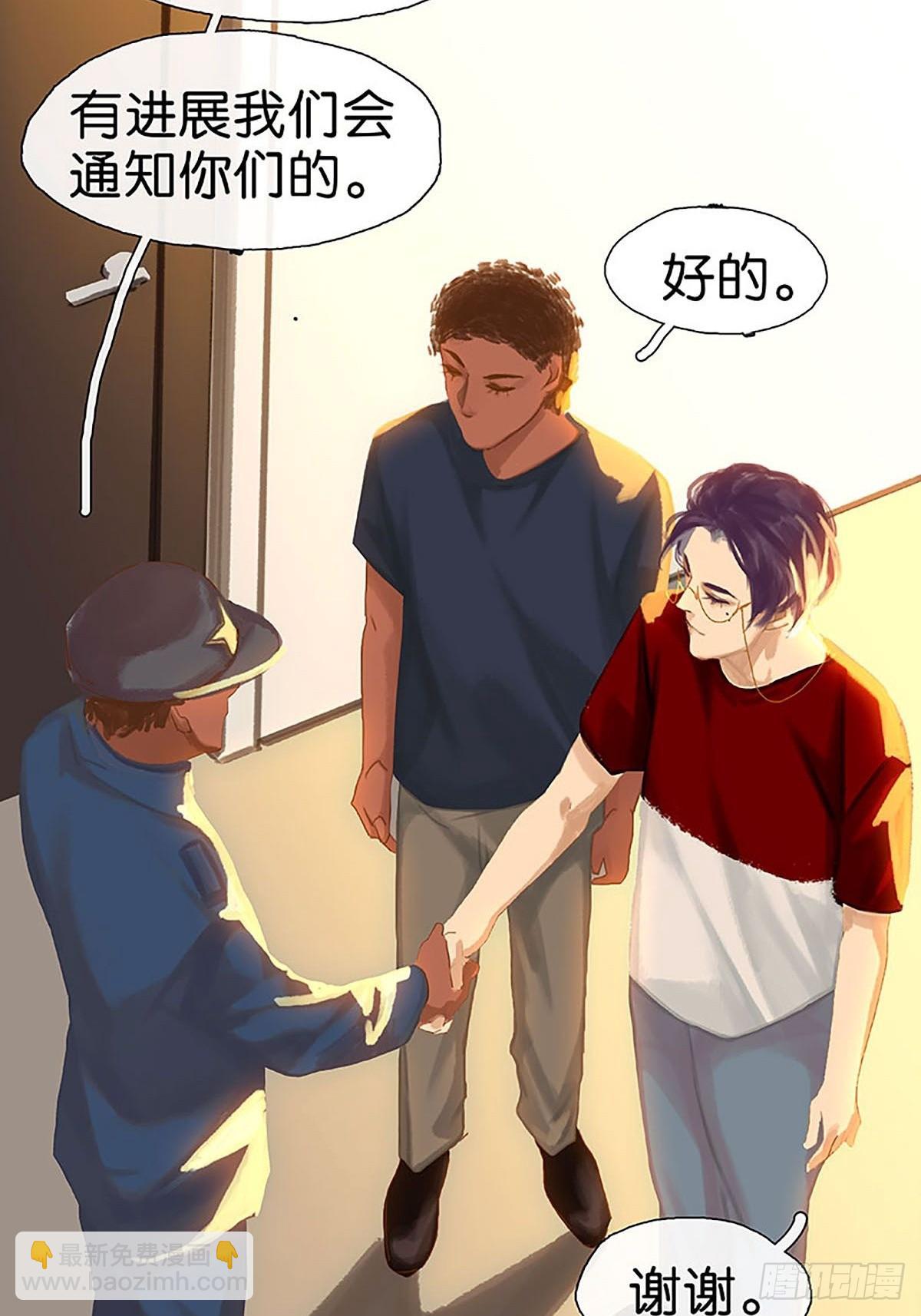 第32话 大黑的新职业21