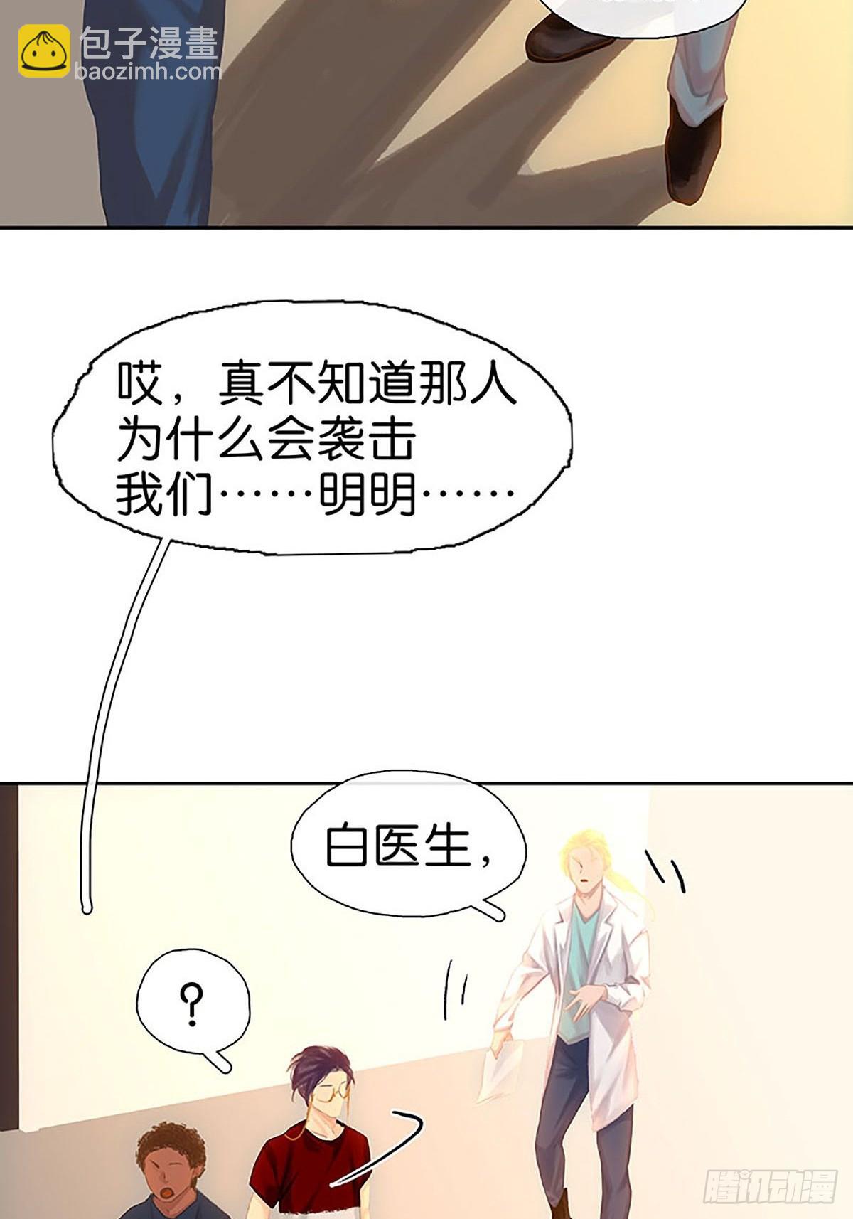 第32话 大黑的新职业22