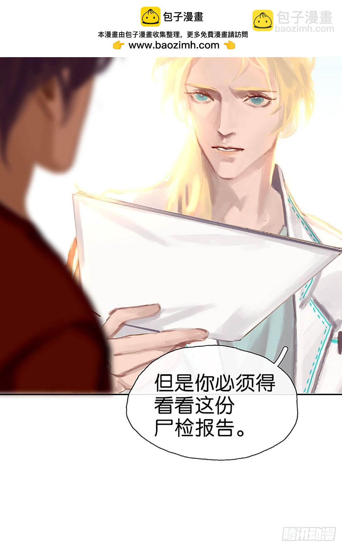 第32话 大黑的新职业24