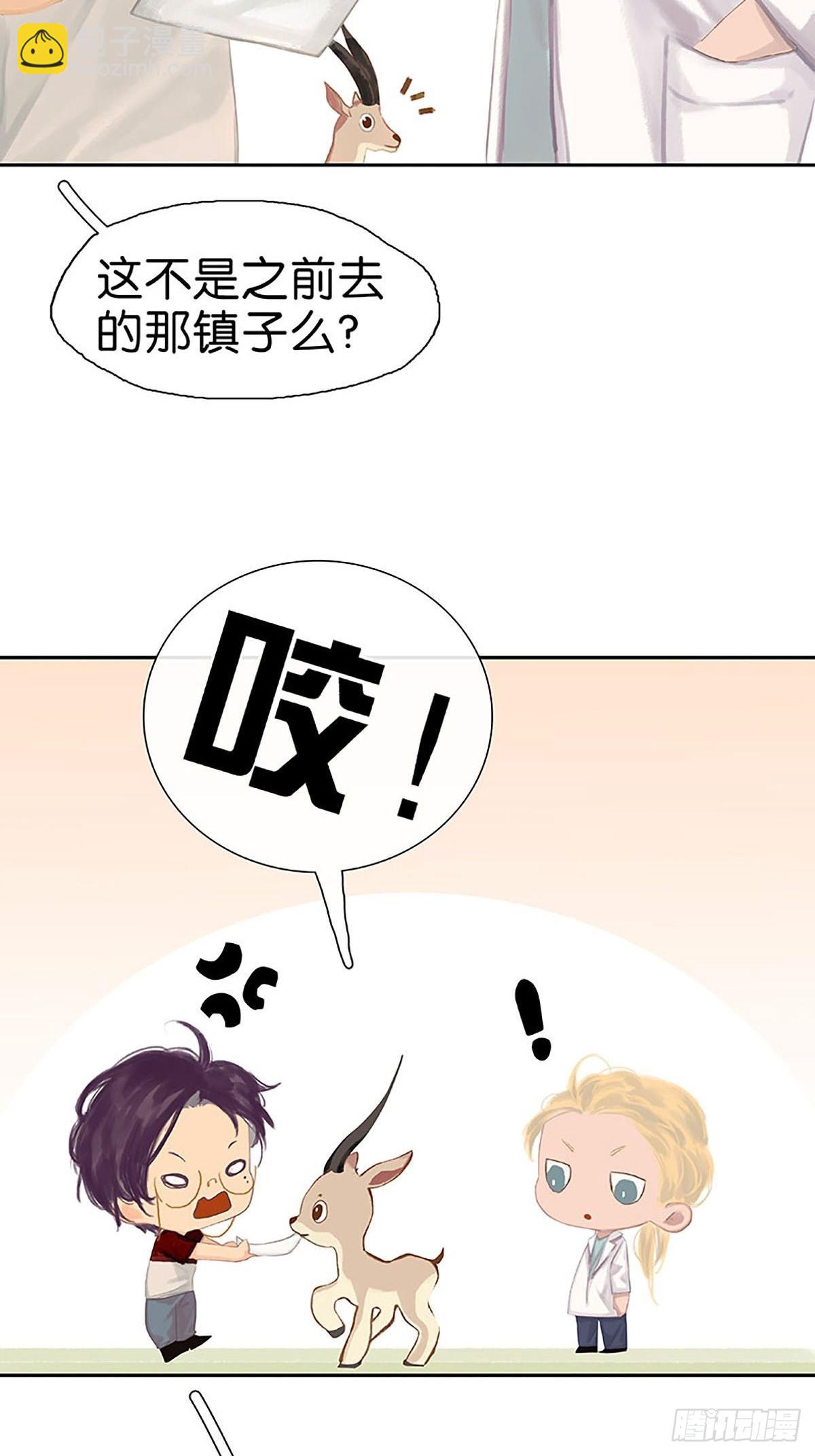第32话 大黑的新职业27