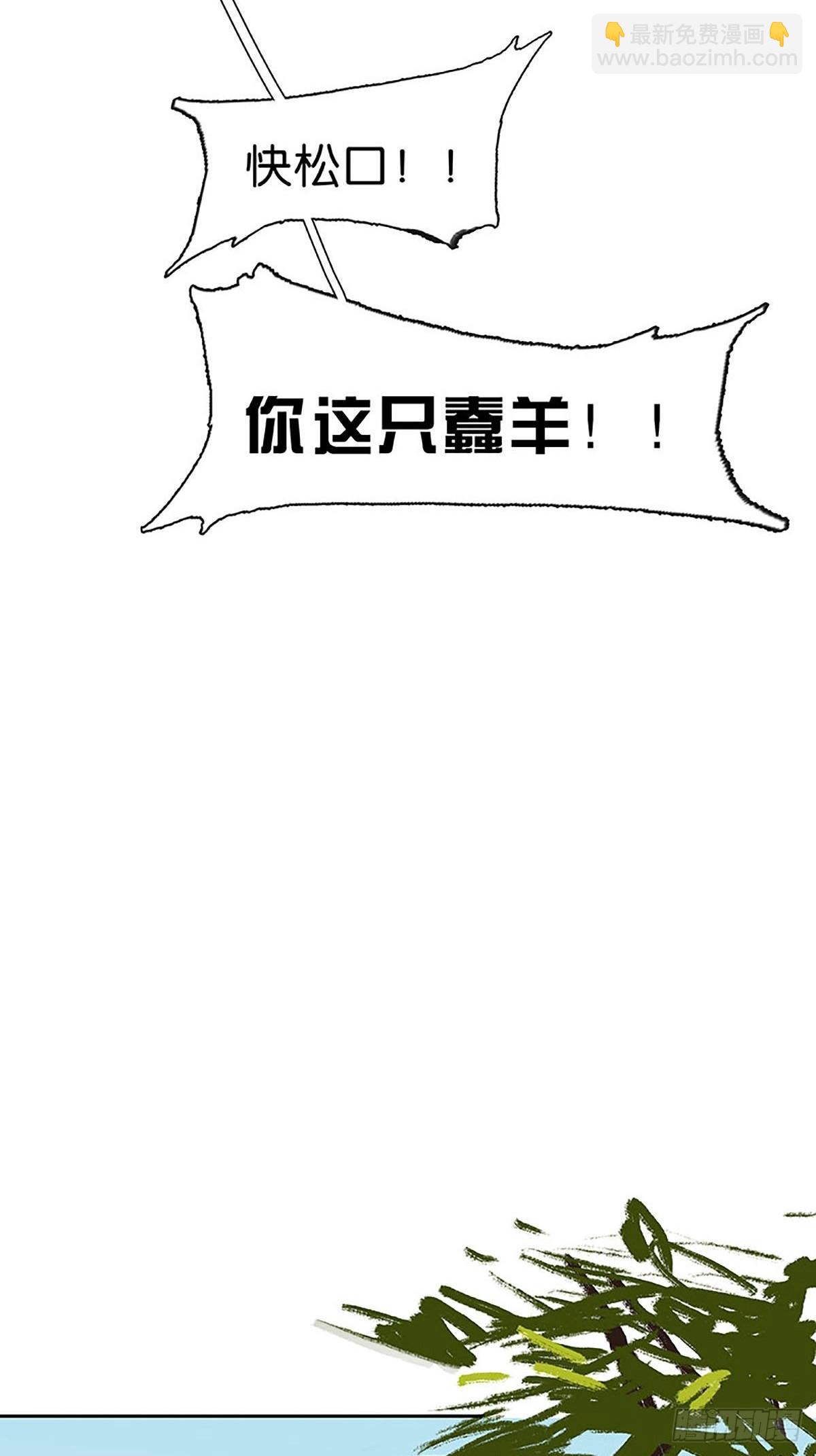 第32话 大黑的新职业28