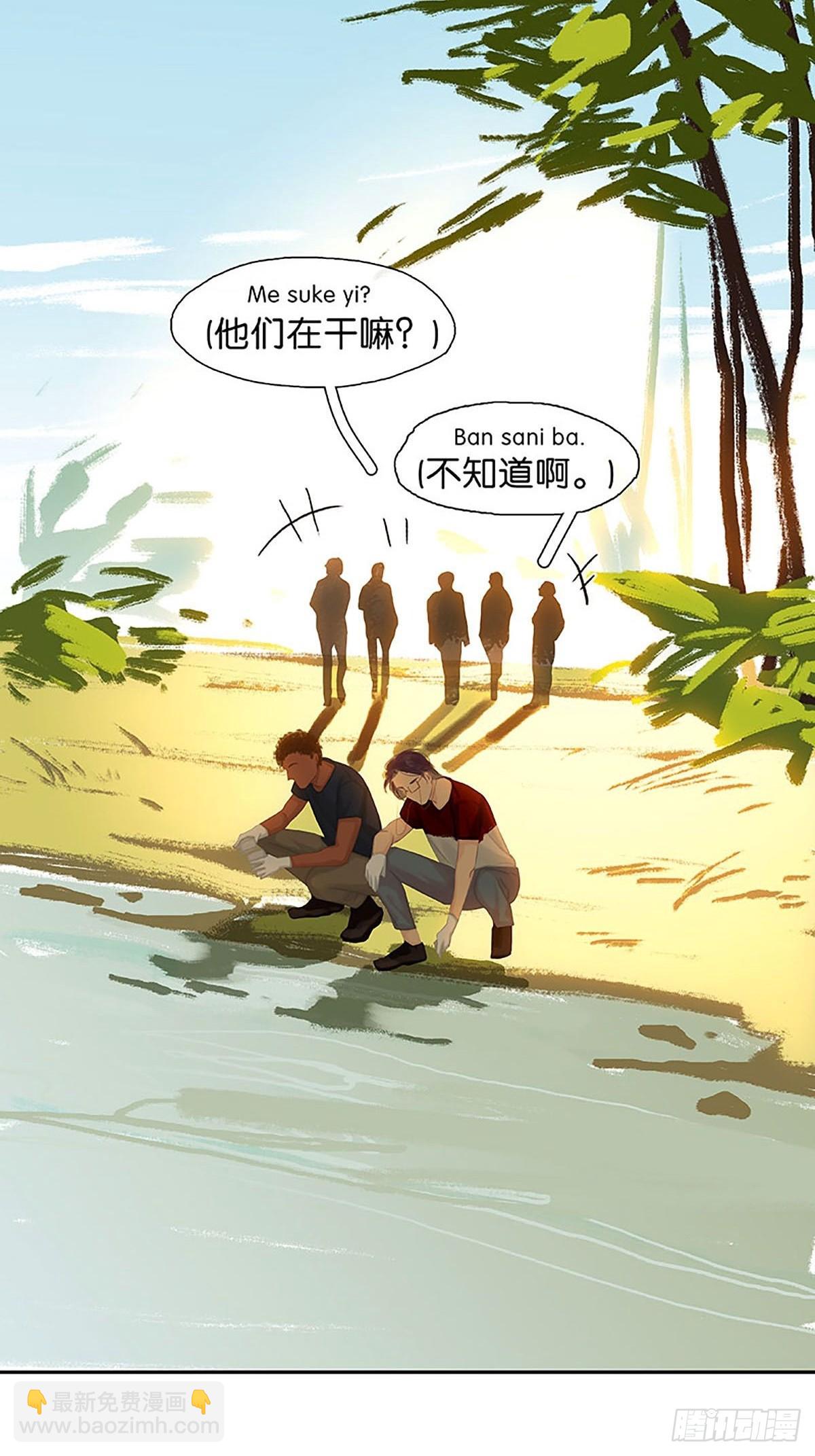 第32话 大黑的新职业29