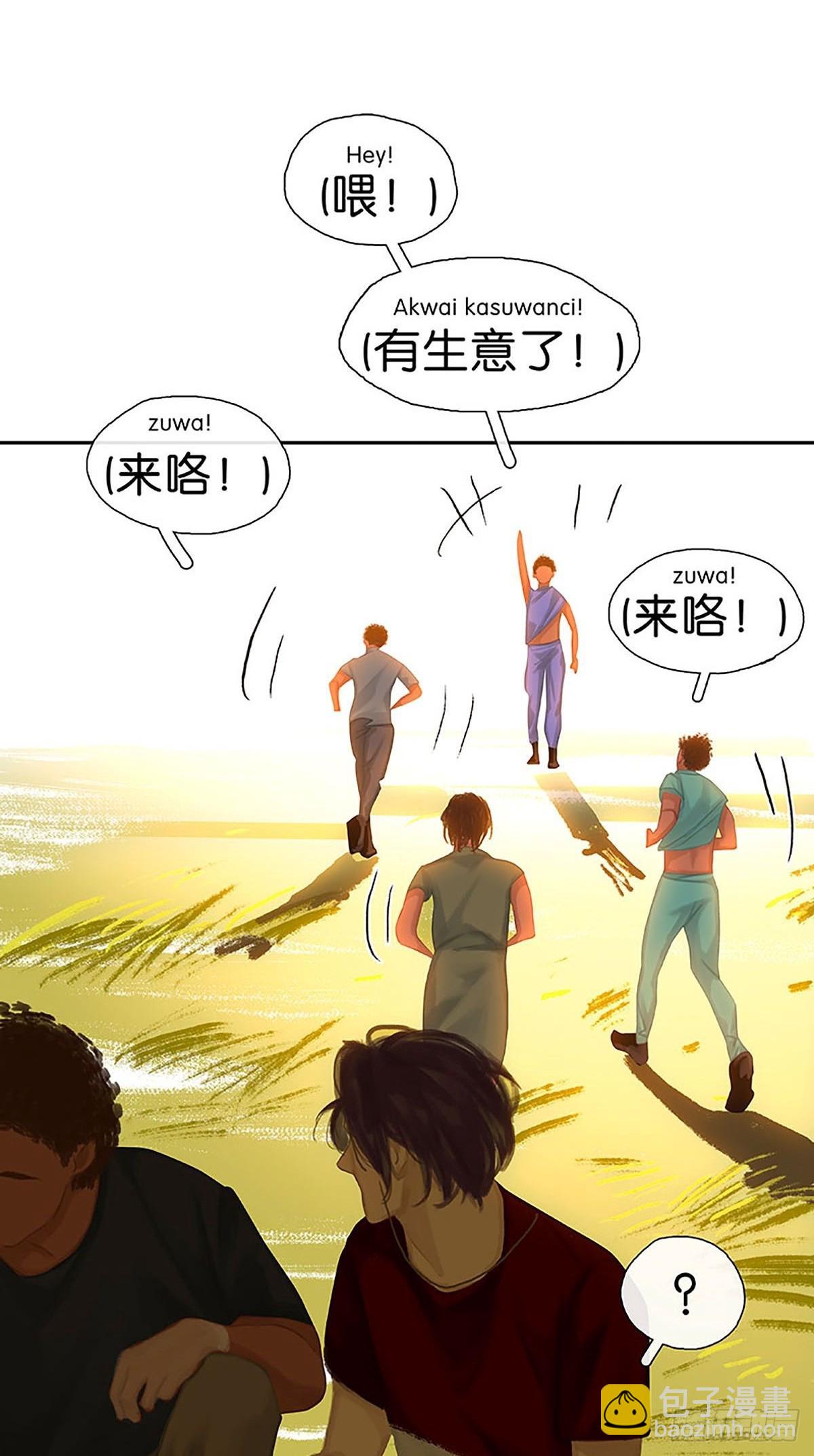 第32话 大黑的新职业30